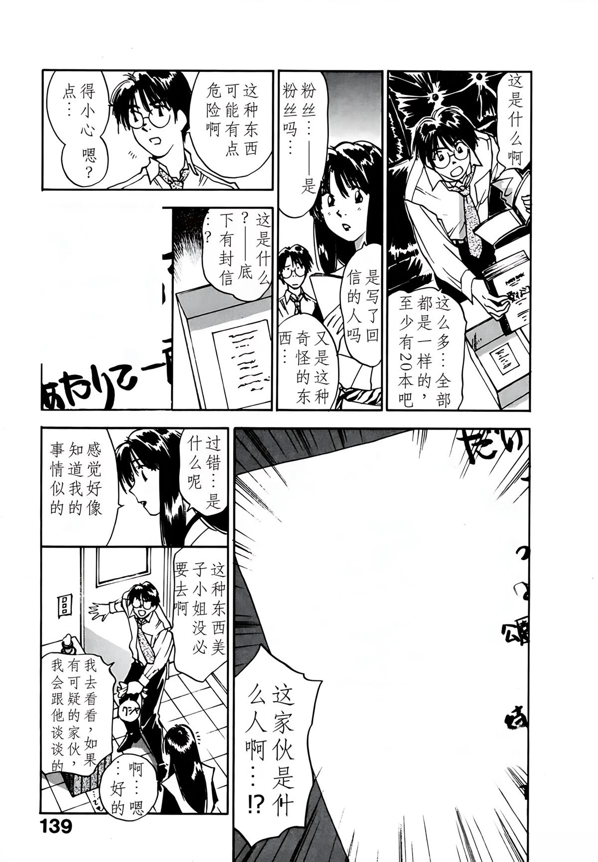 第5卷139