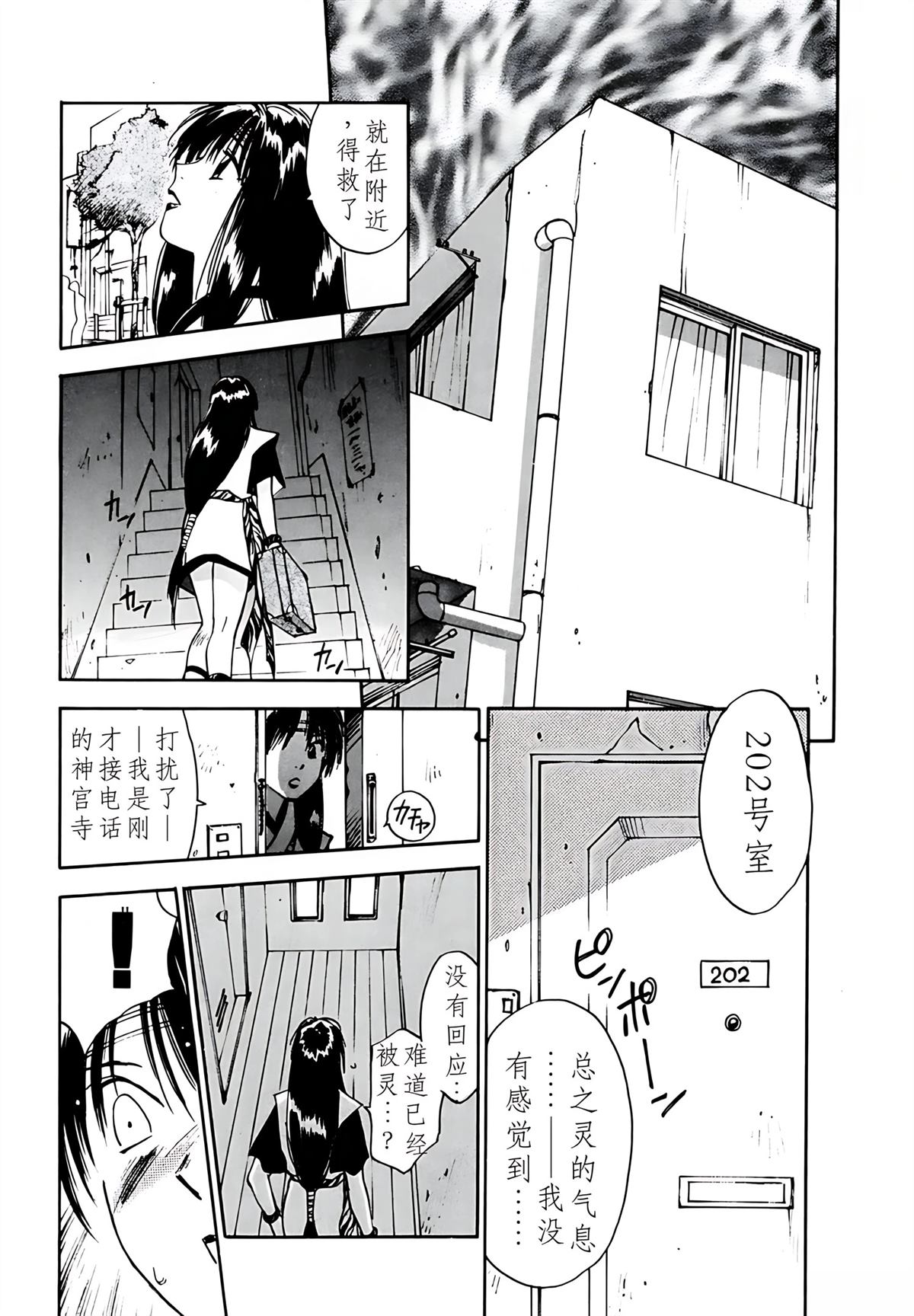 第5卷141