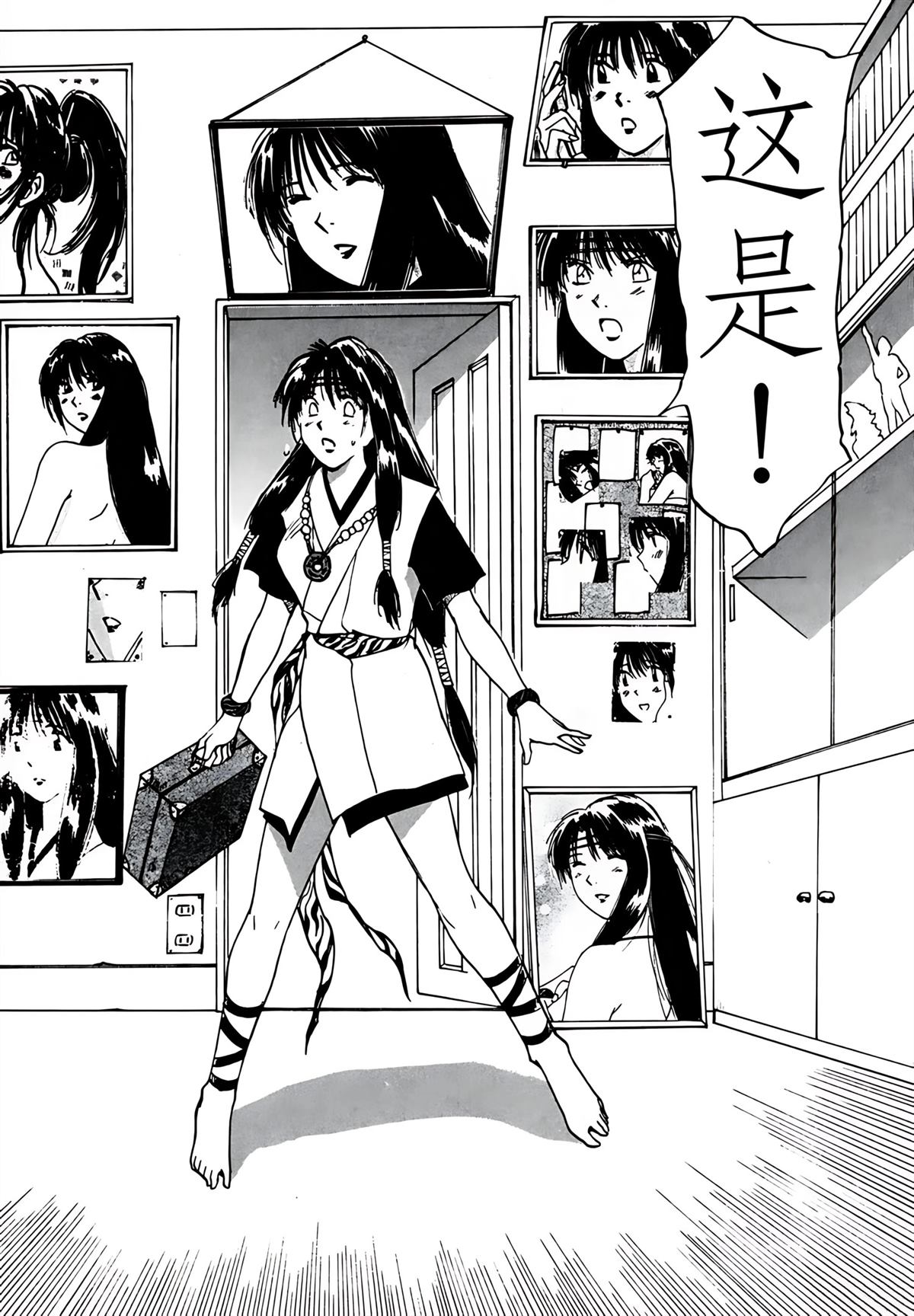 第5卷142