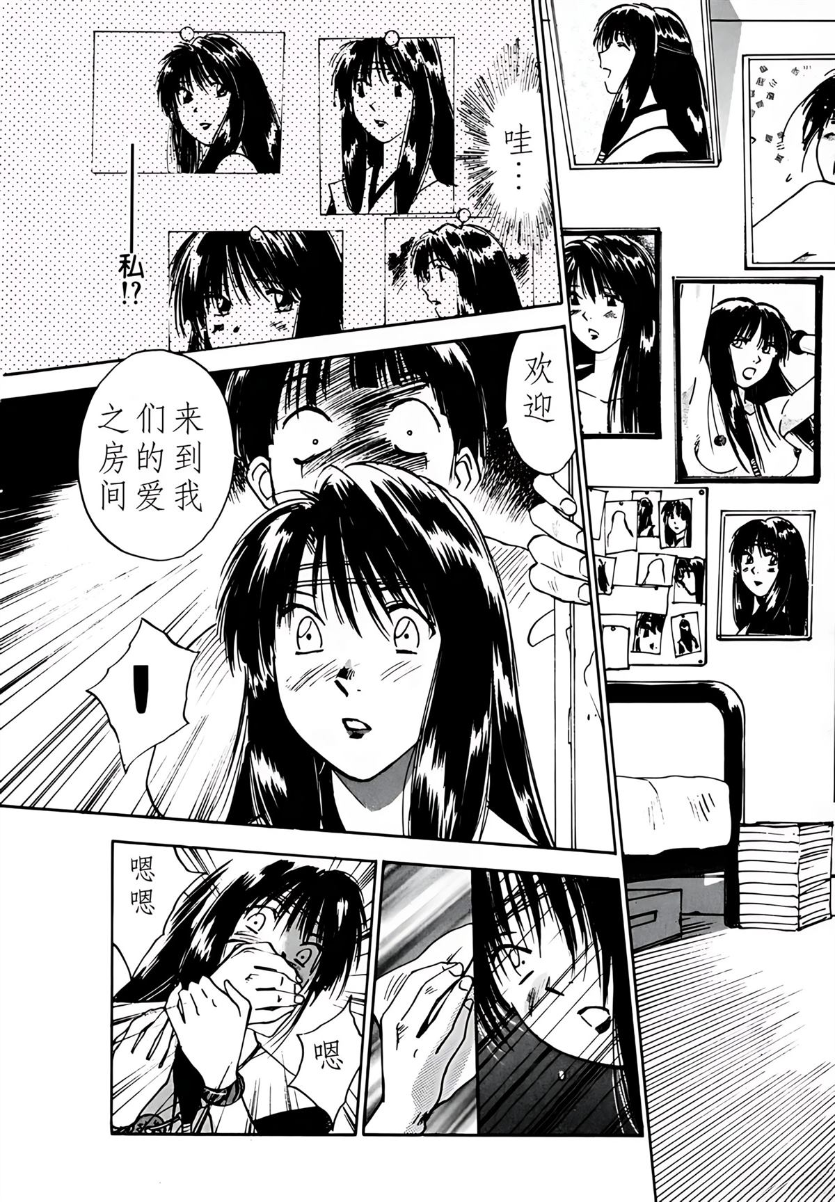 第5卷143