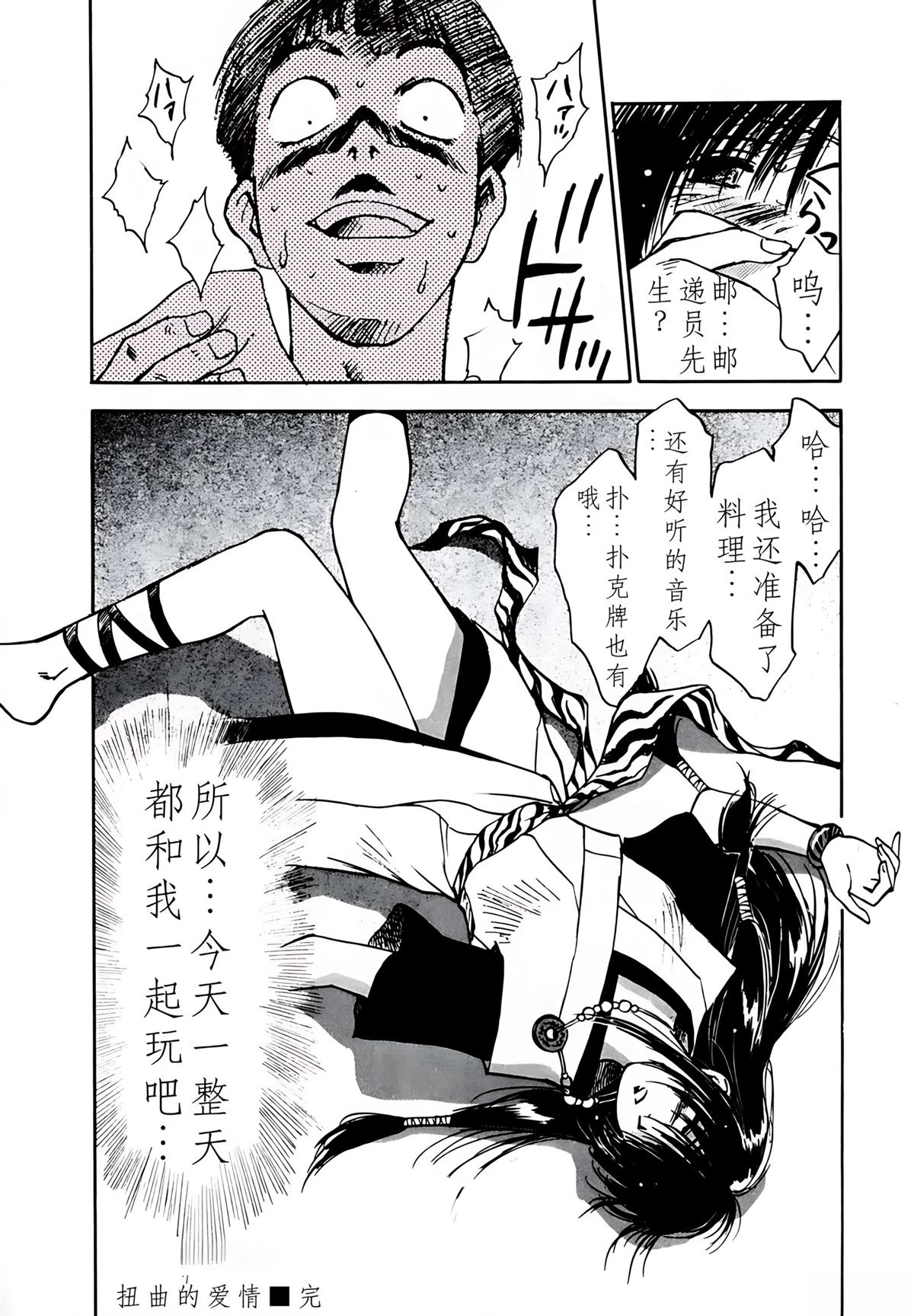 第5卷144