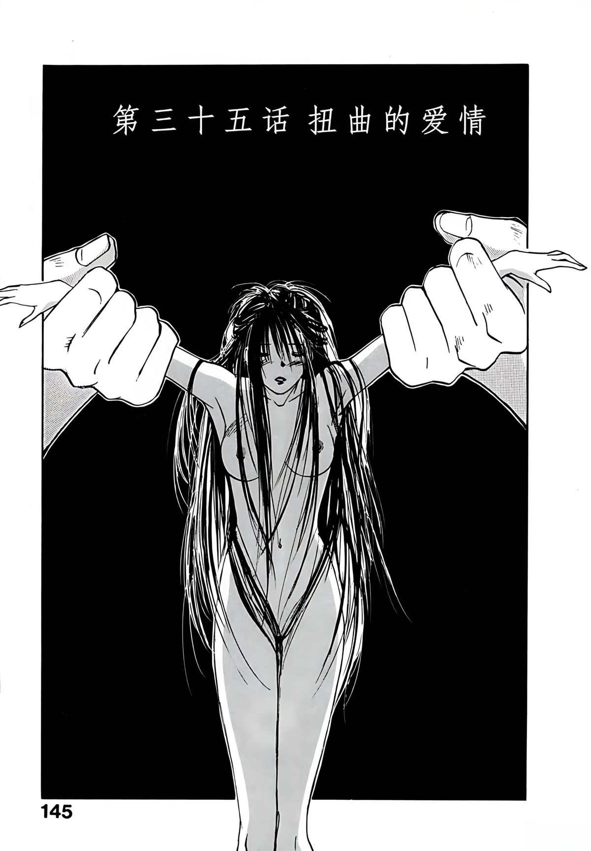 第5卷145