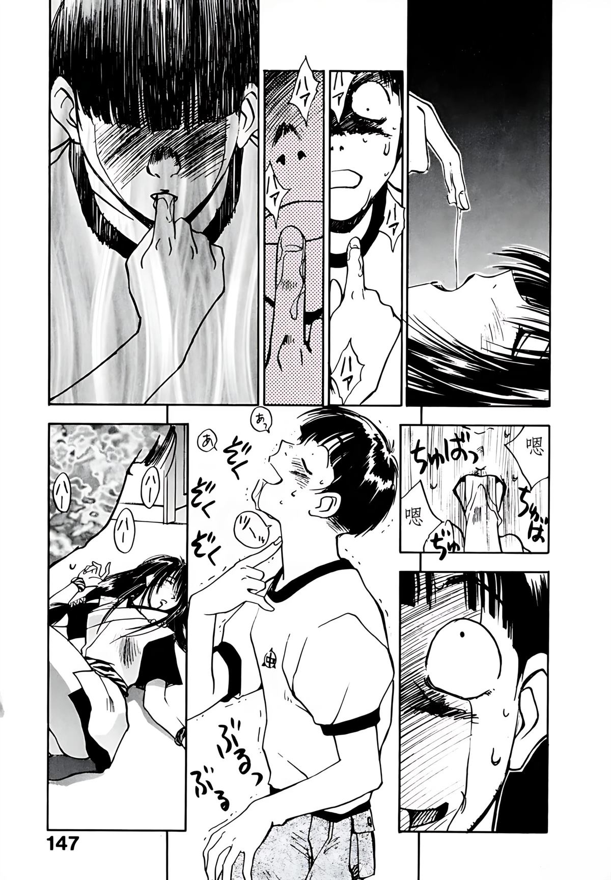 第5卷147