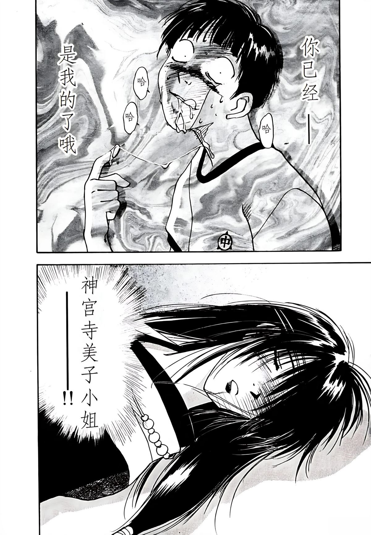 第5卷148