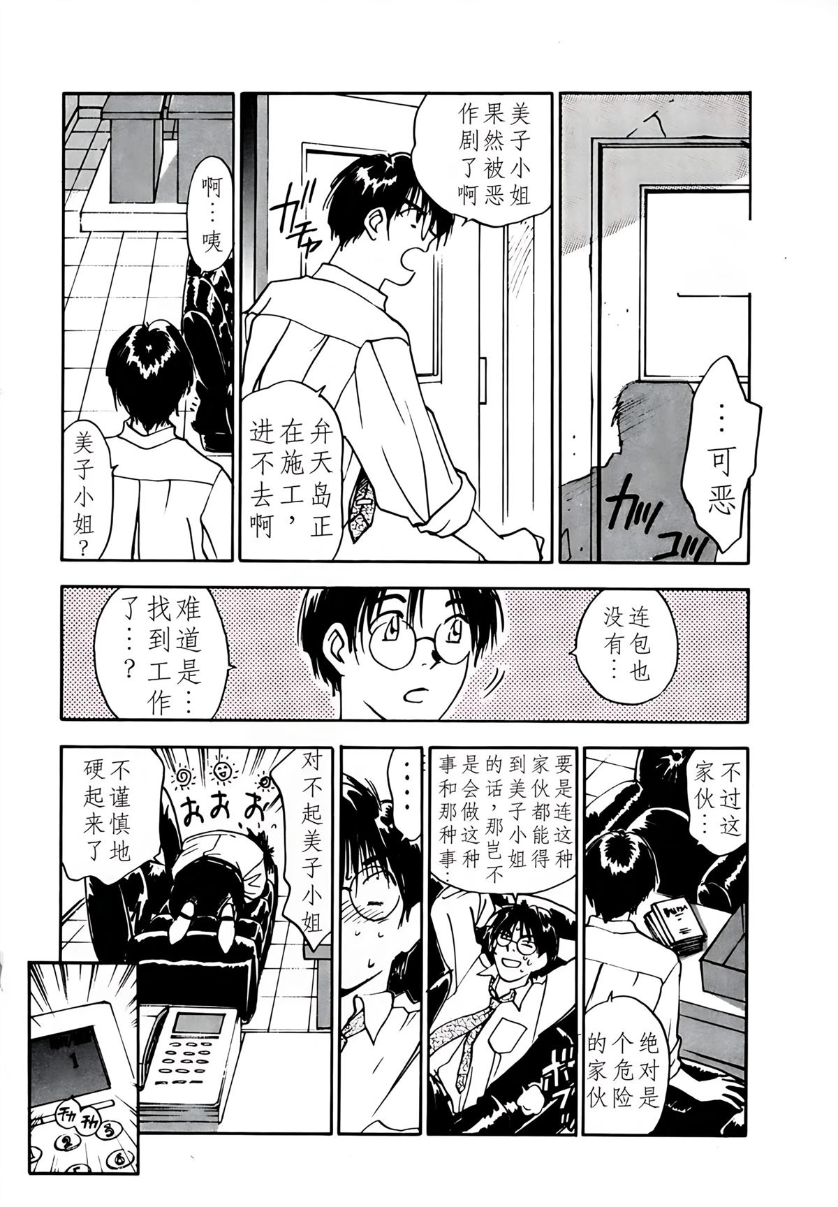 第5卷149