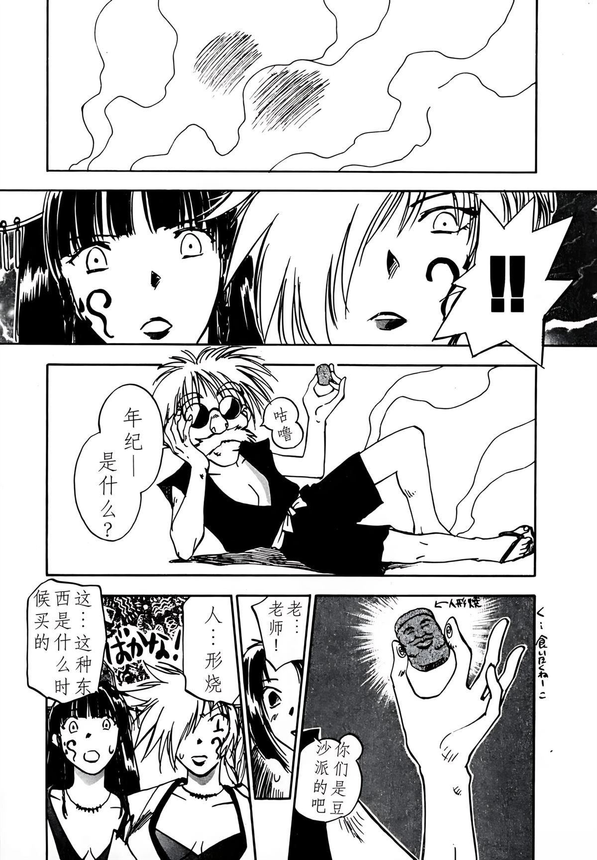 第5卷15