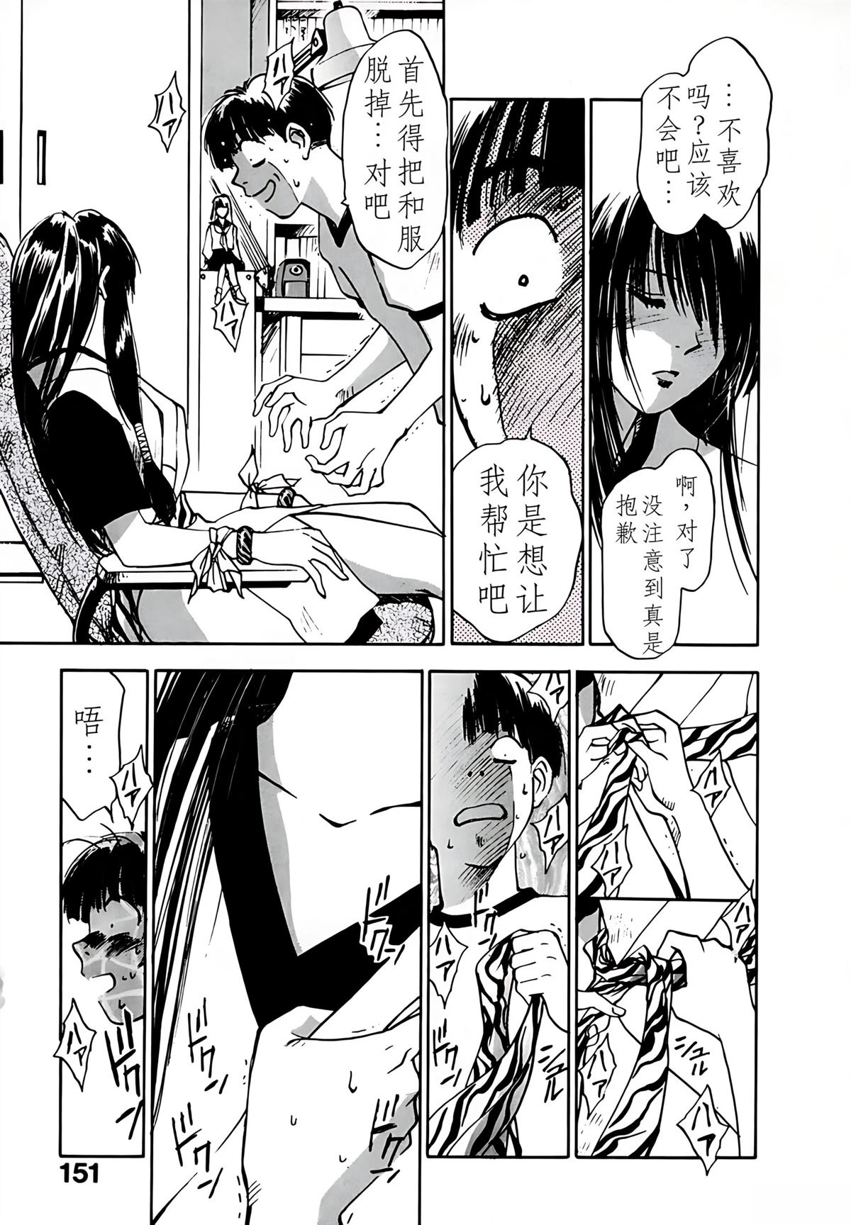 第5卷151