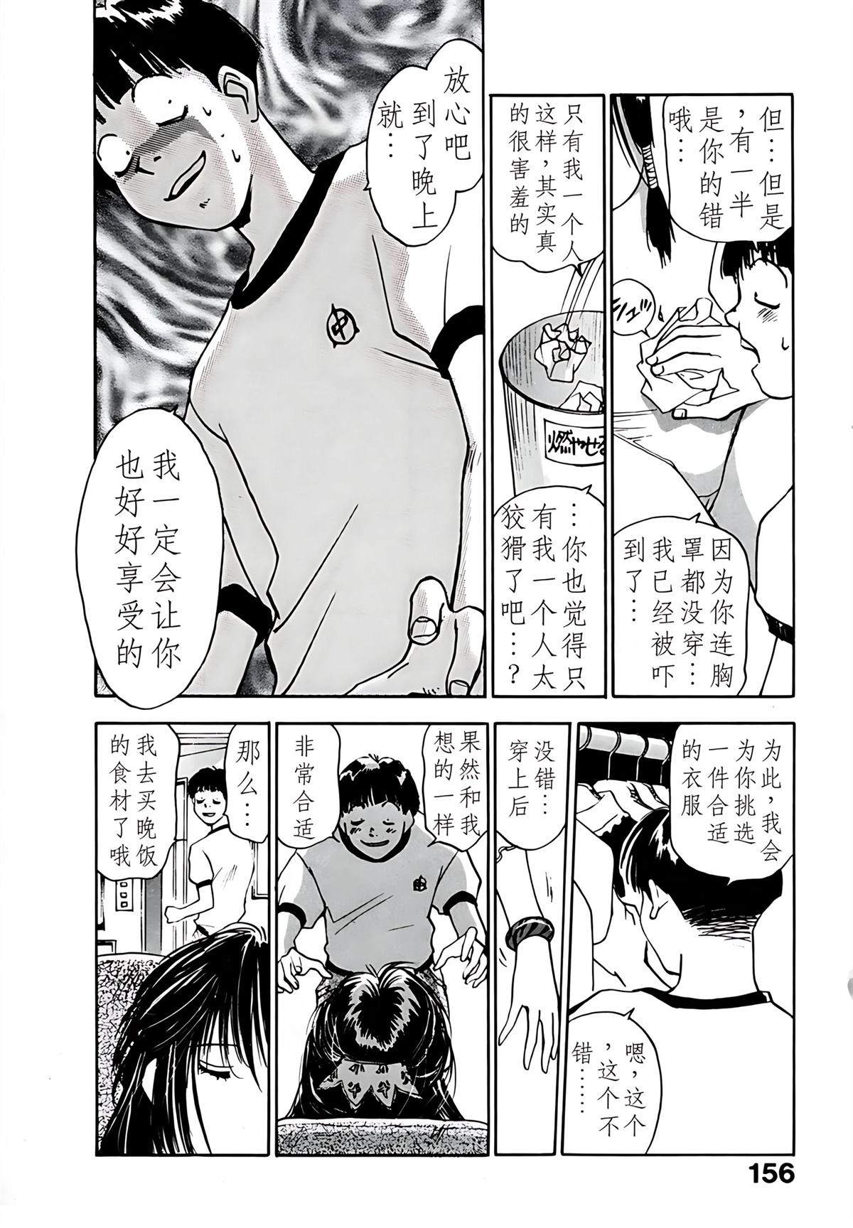第5卷156