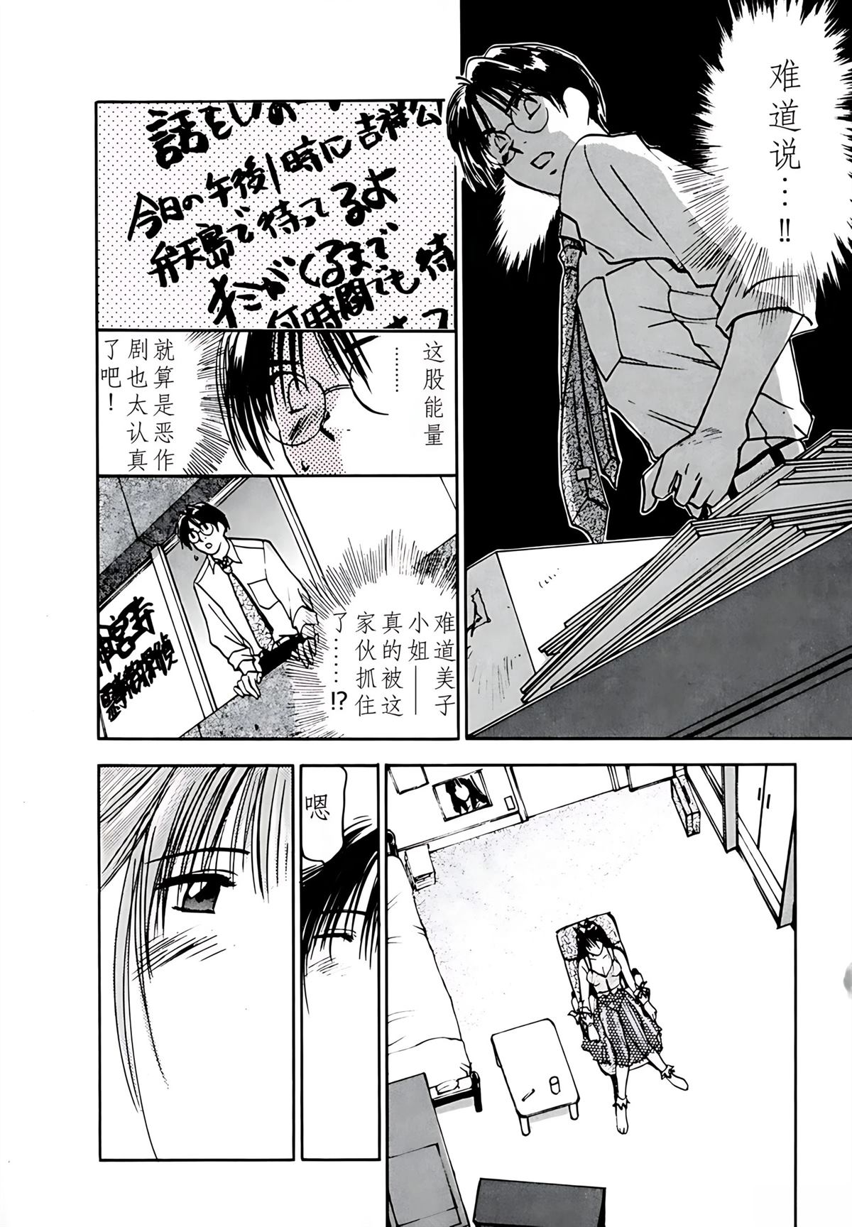 第5卷158
