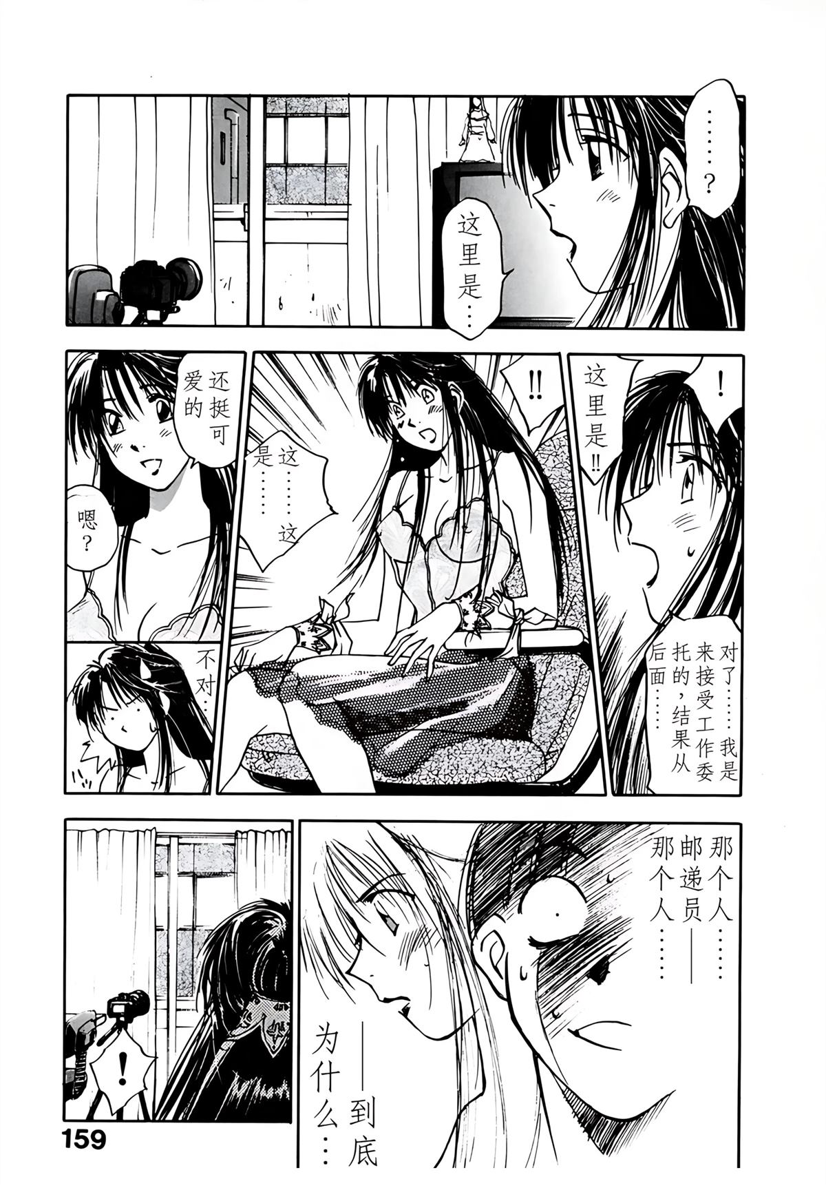 第5卷159