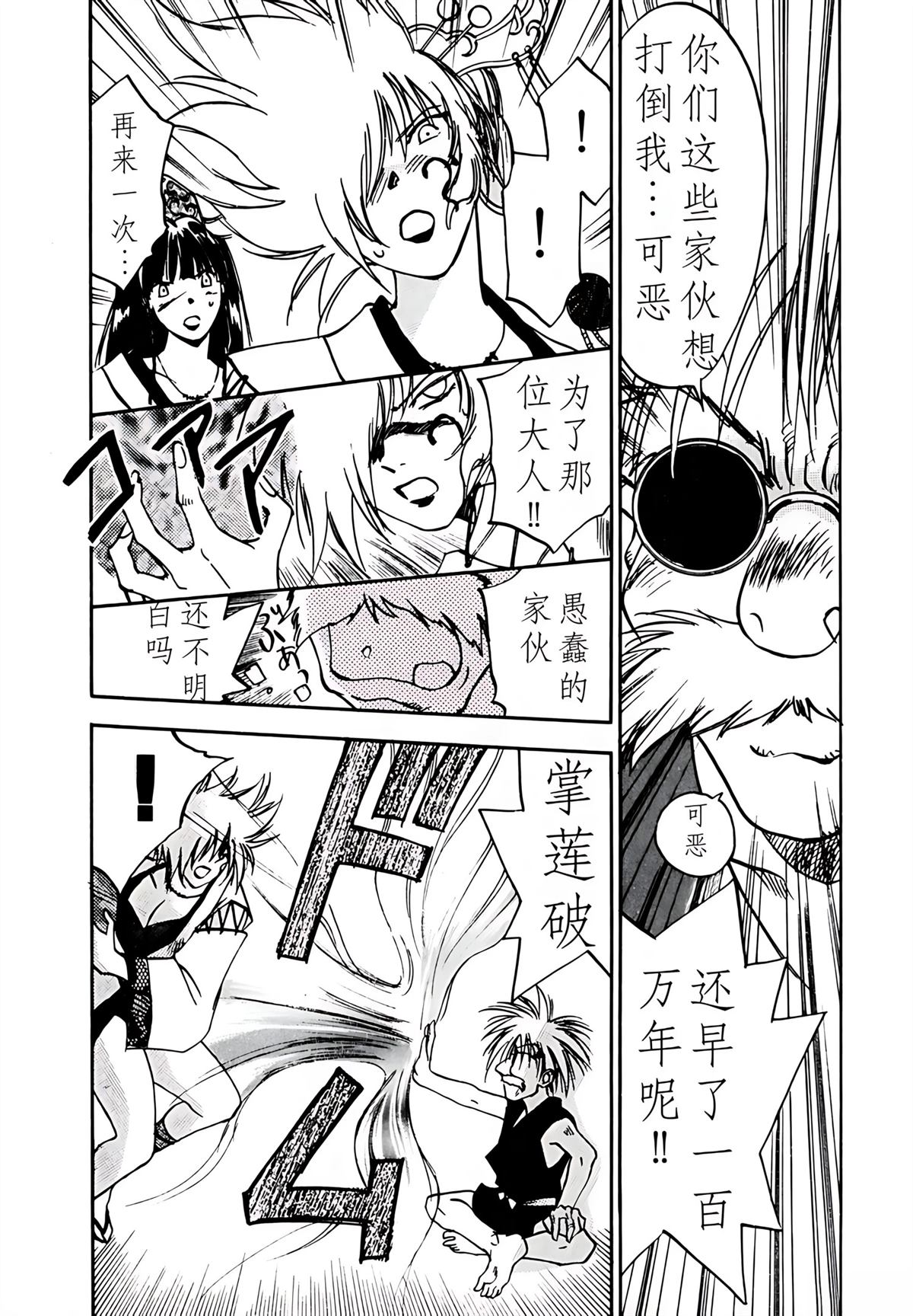 第5卷16