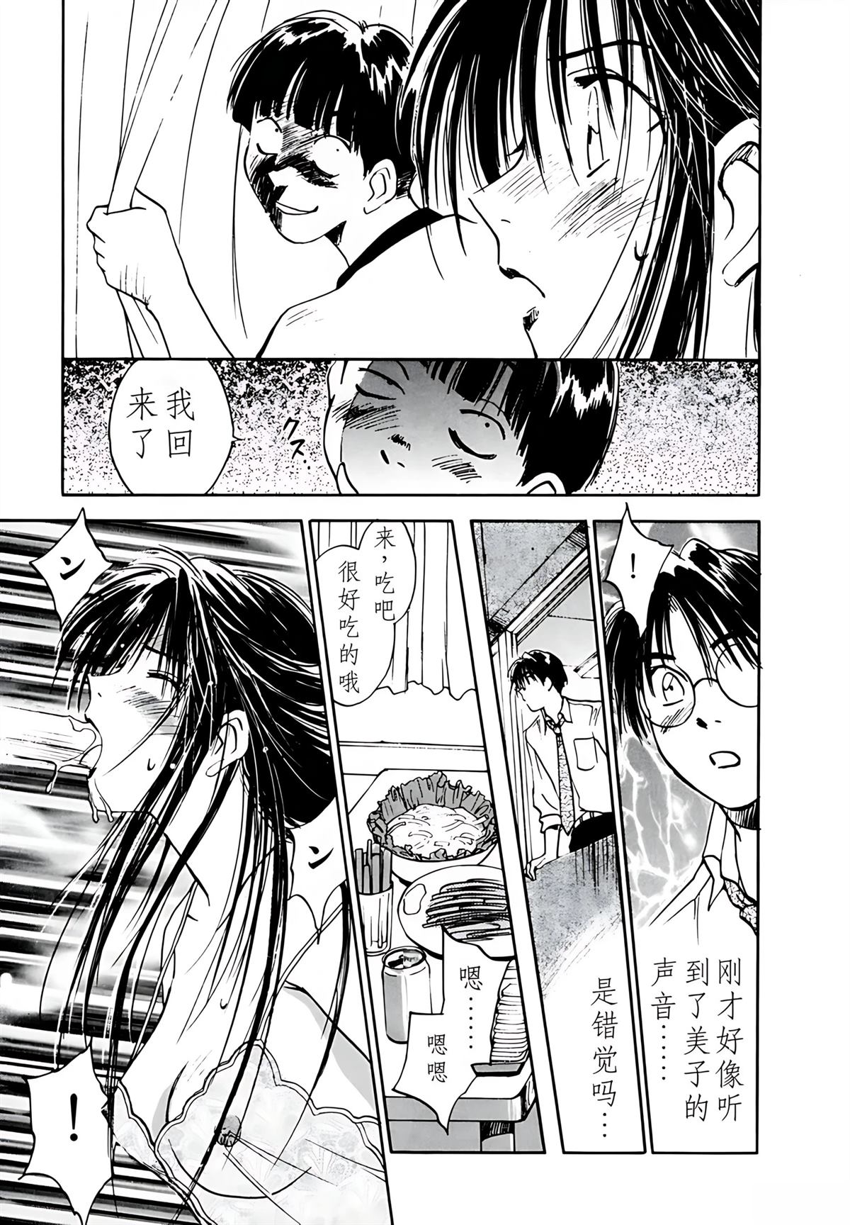 第5卷161