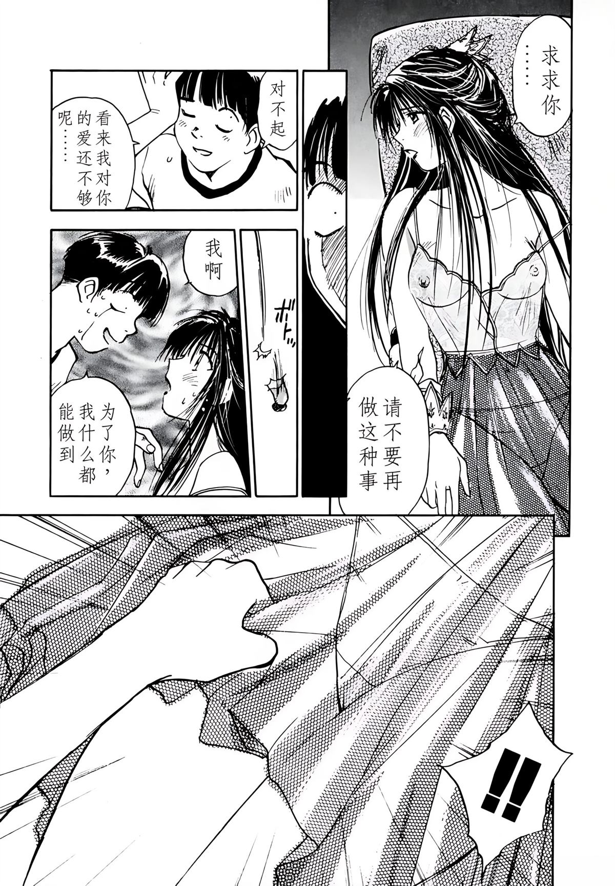 第5卷163