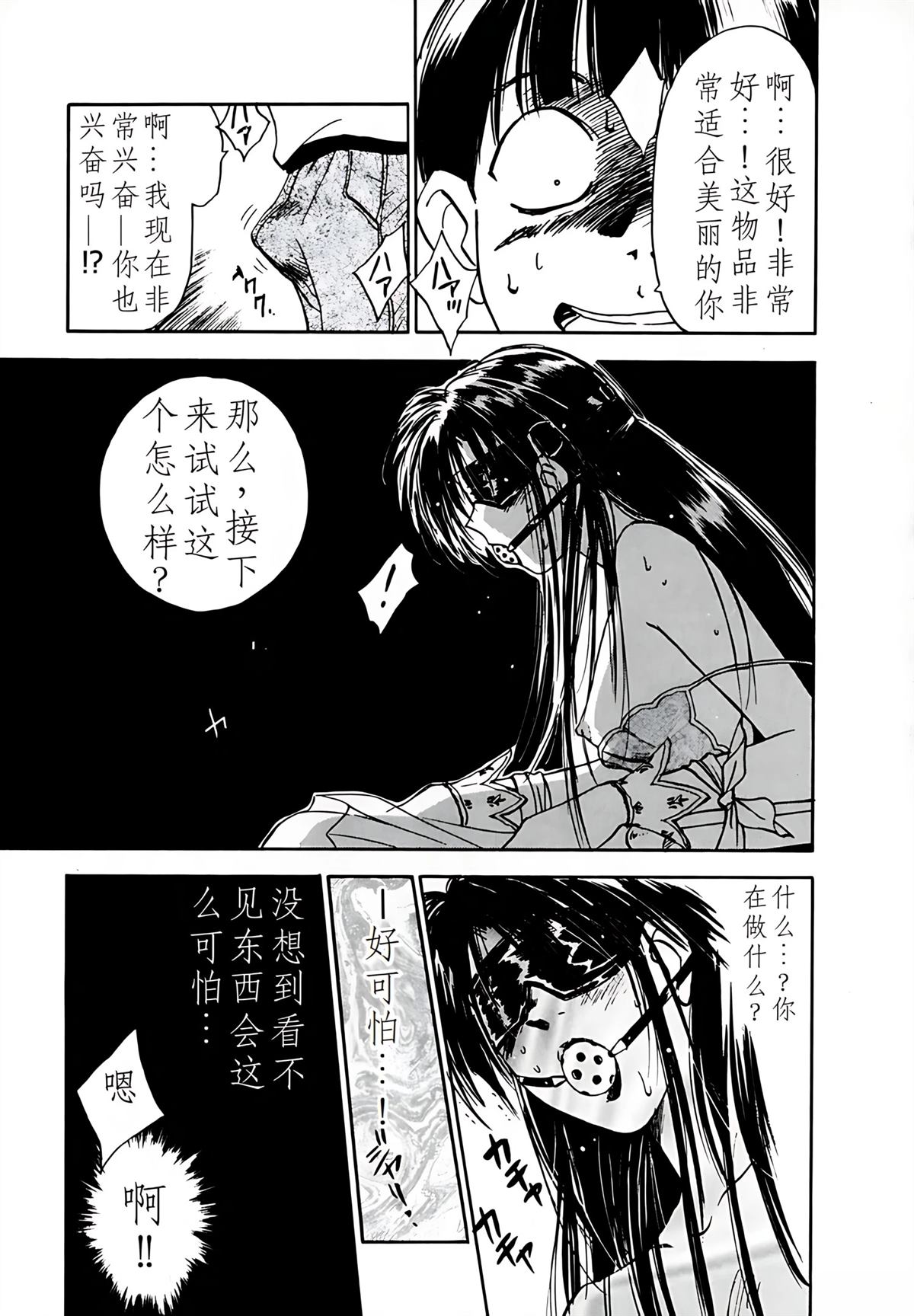 第5卷167