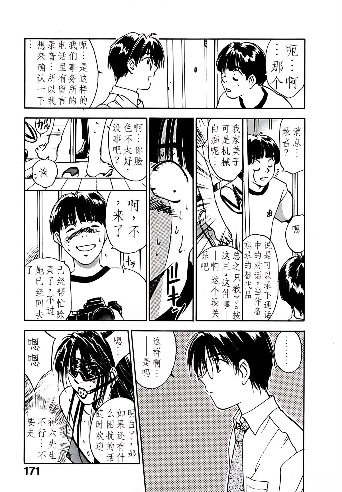 第5卷171