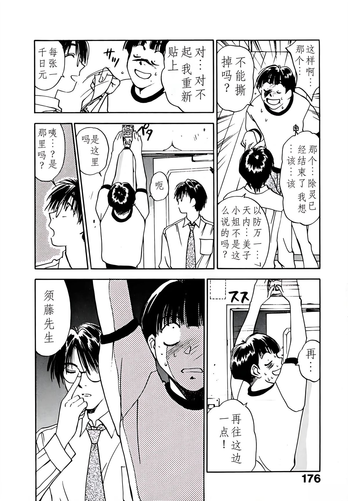 第5卷176