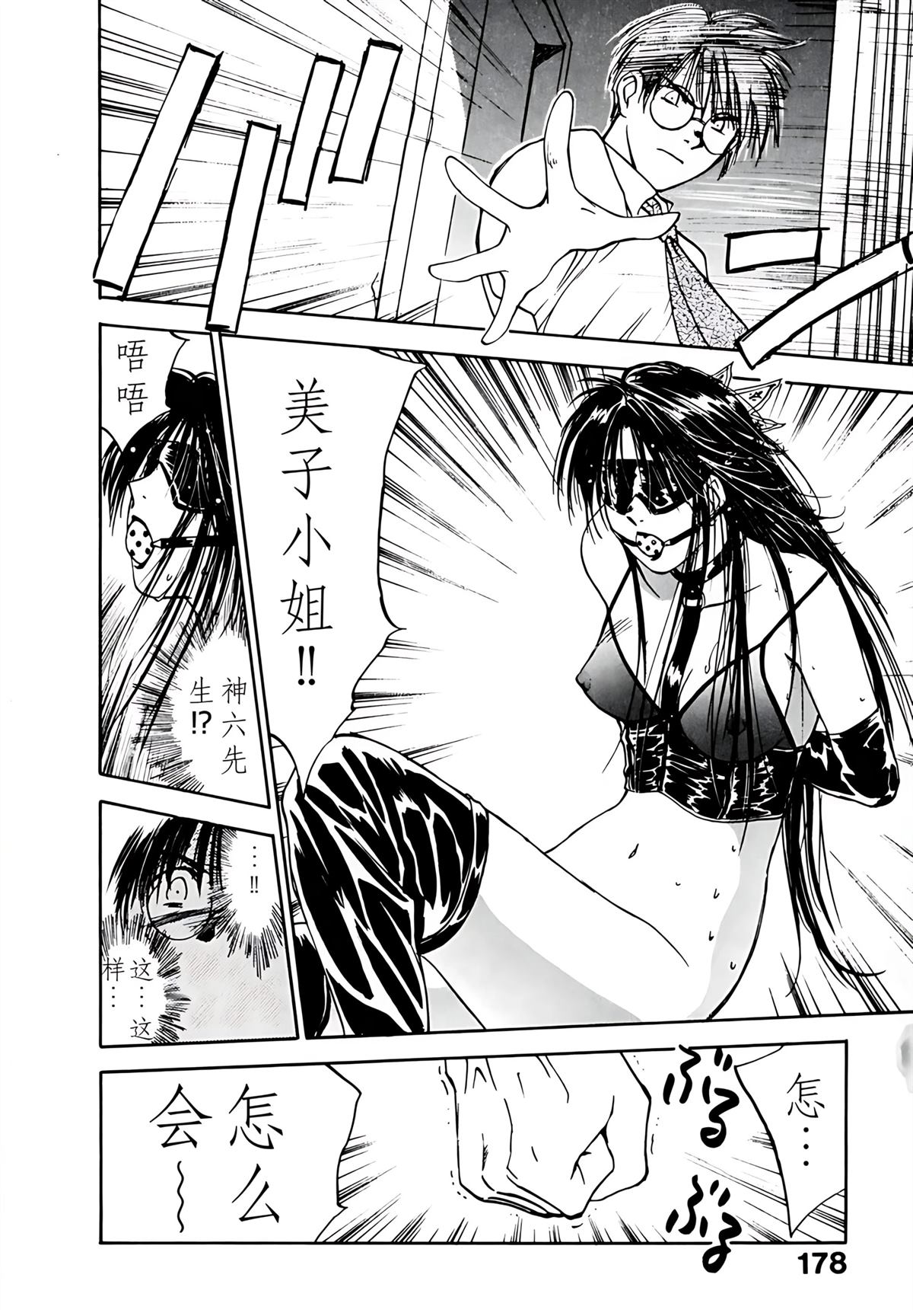 第5卷178