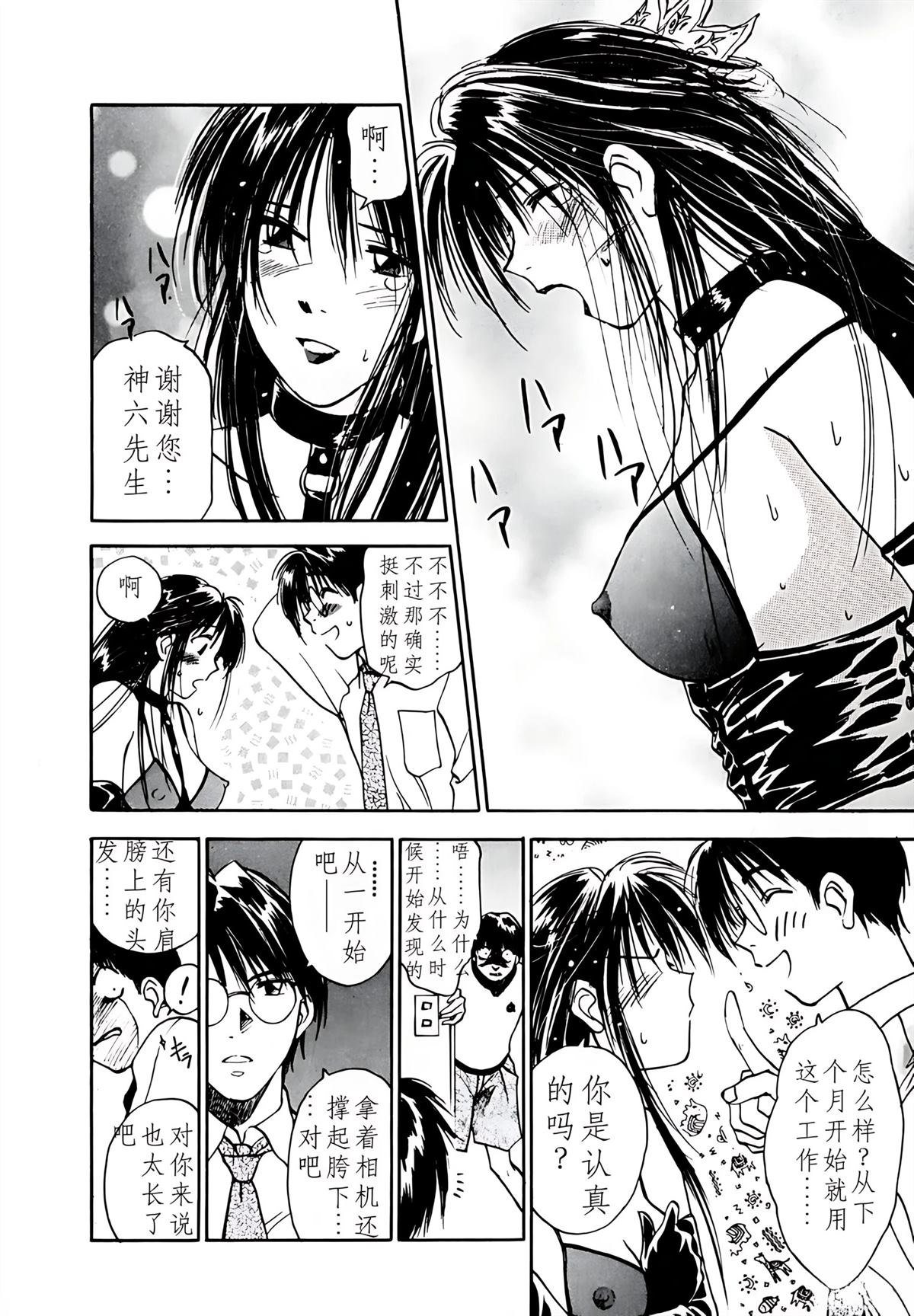 第5卷180
