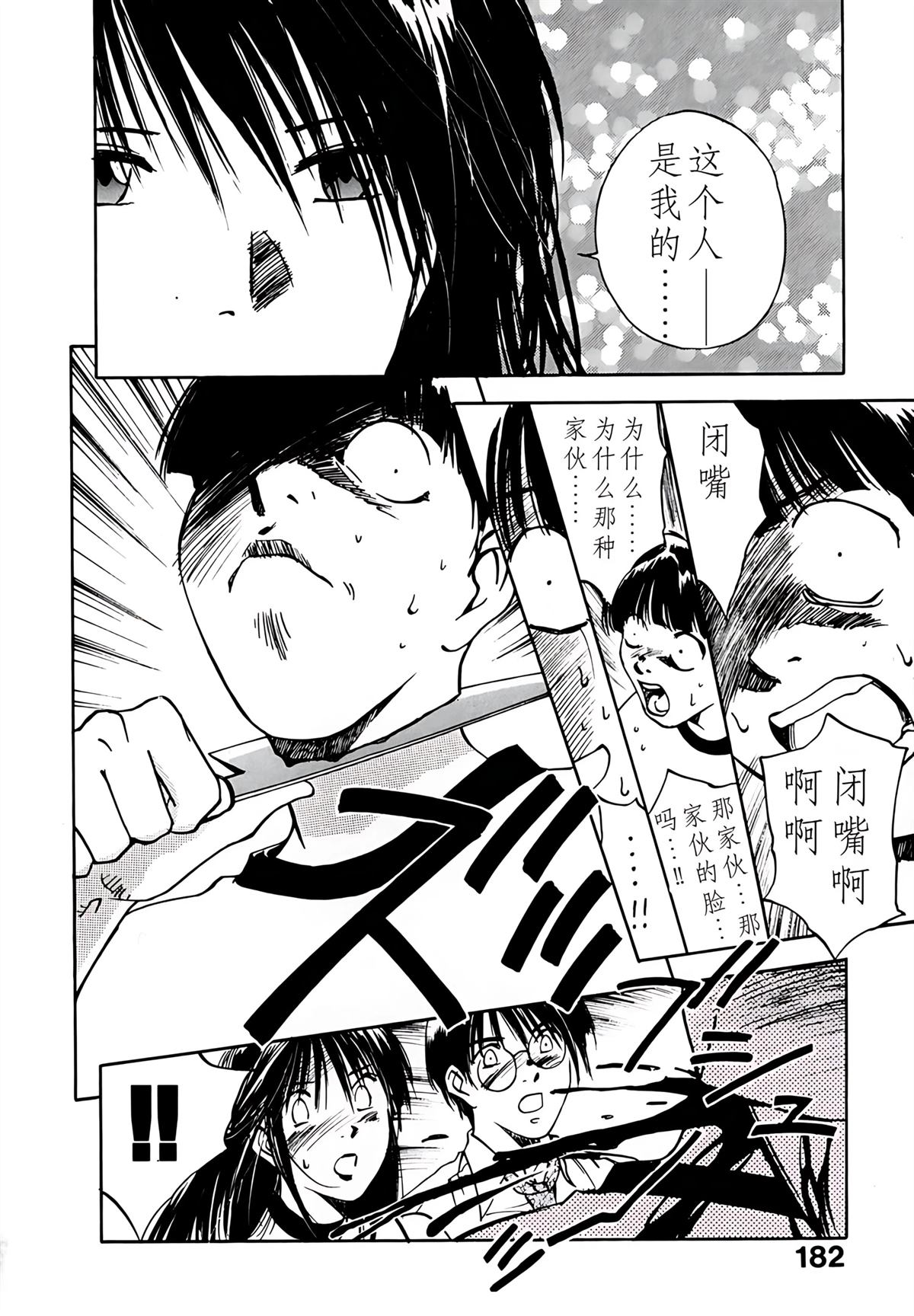 第5卷182