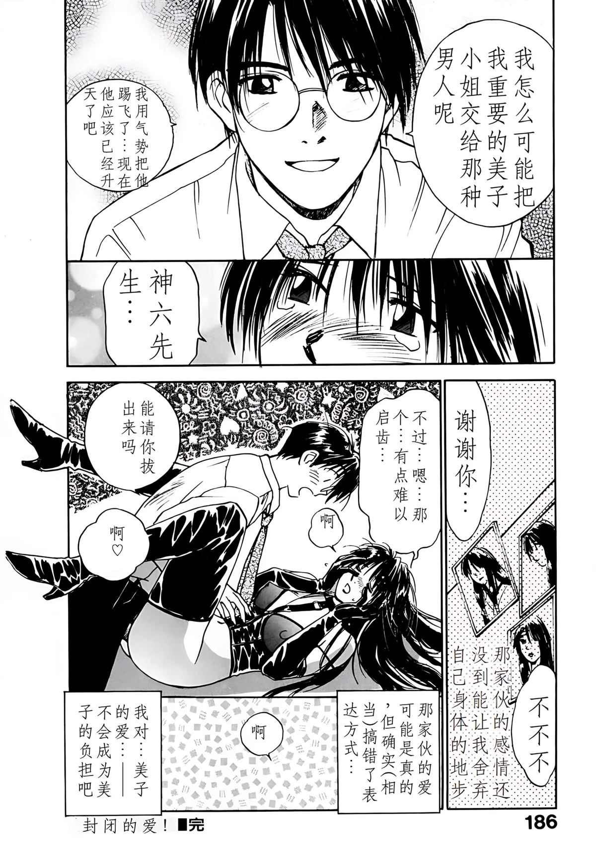 第5卷186