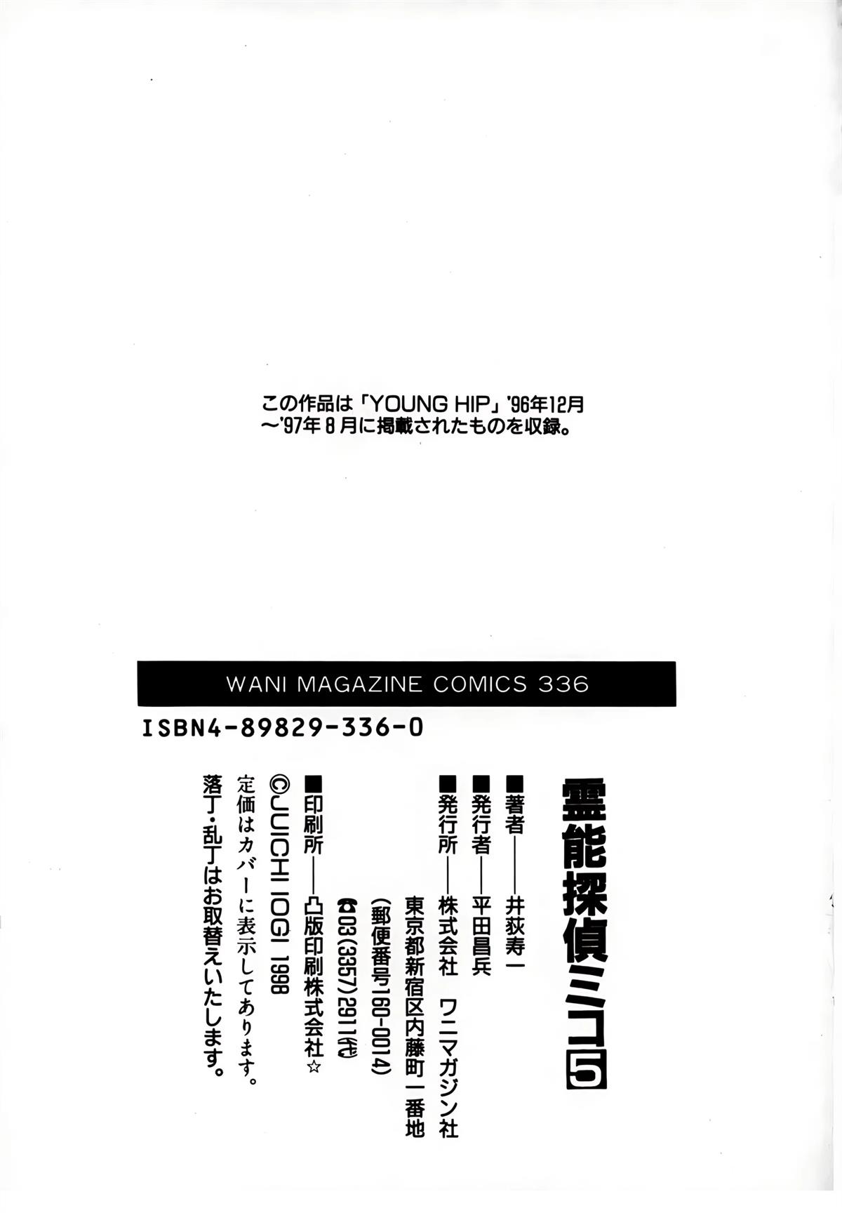 第5卷191