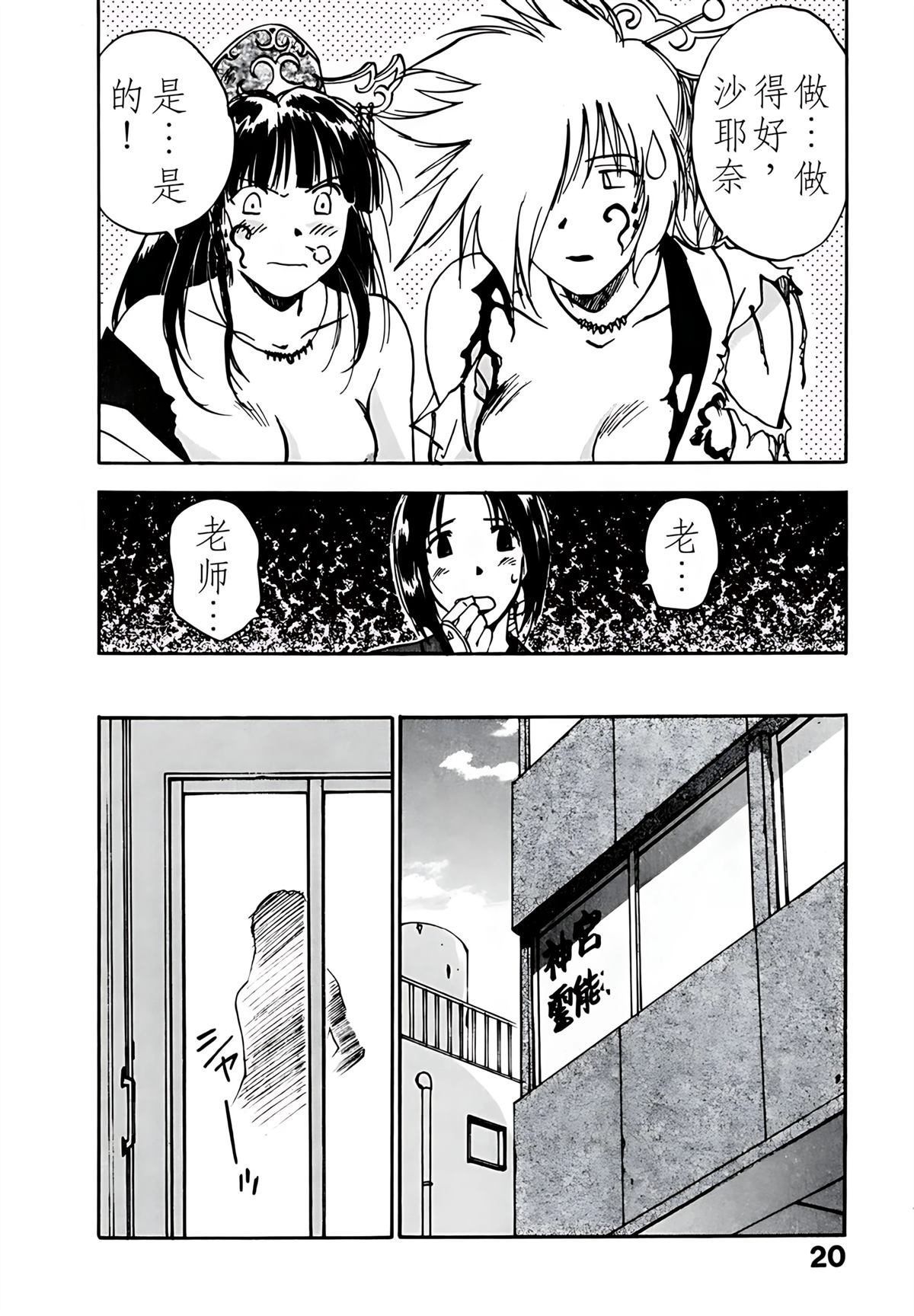 第5卷20