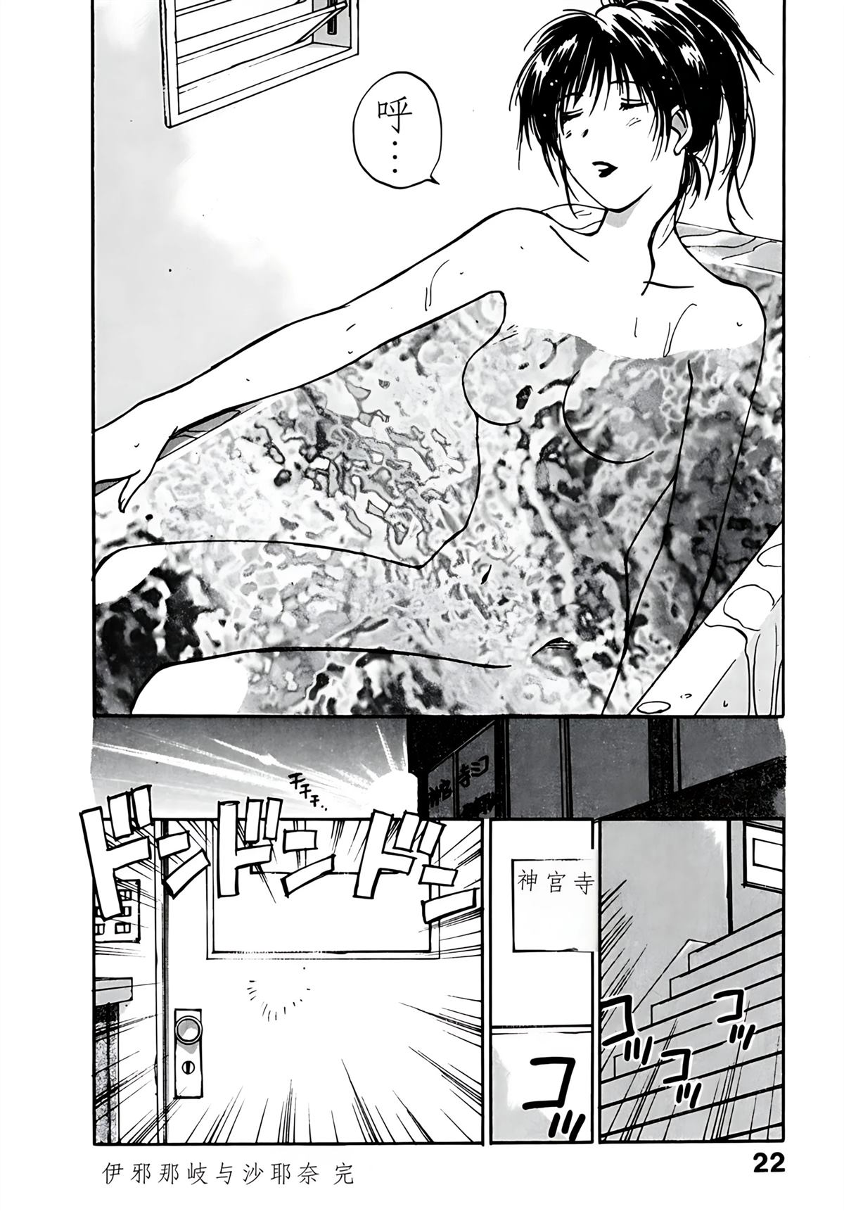 第5卷22