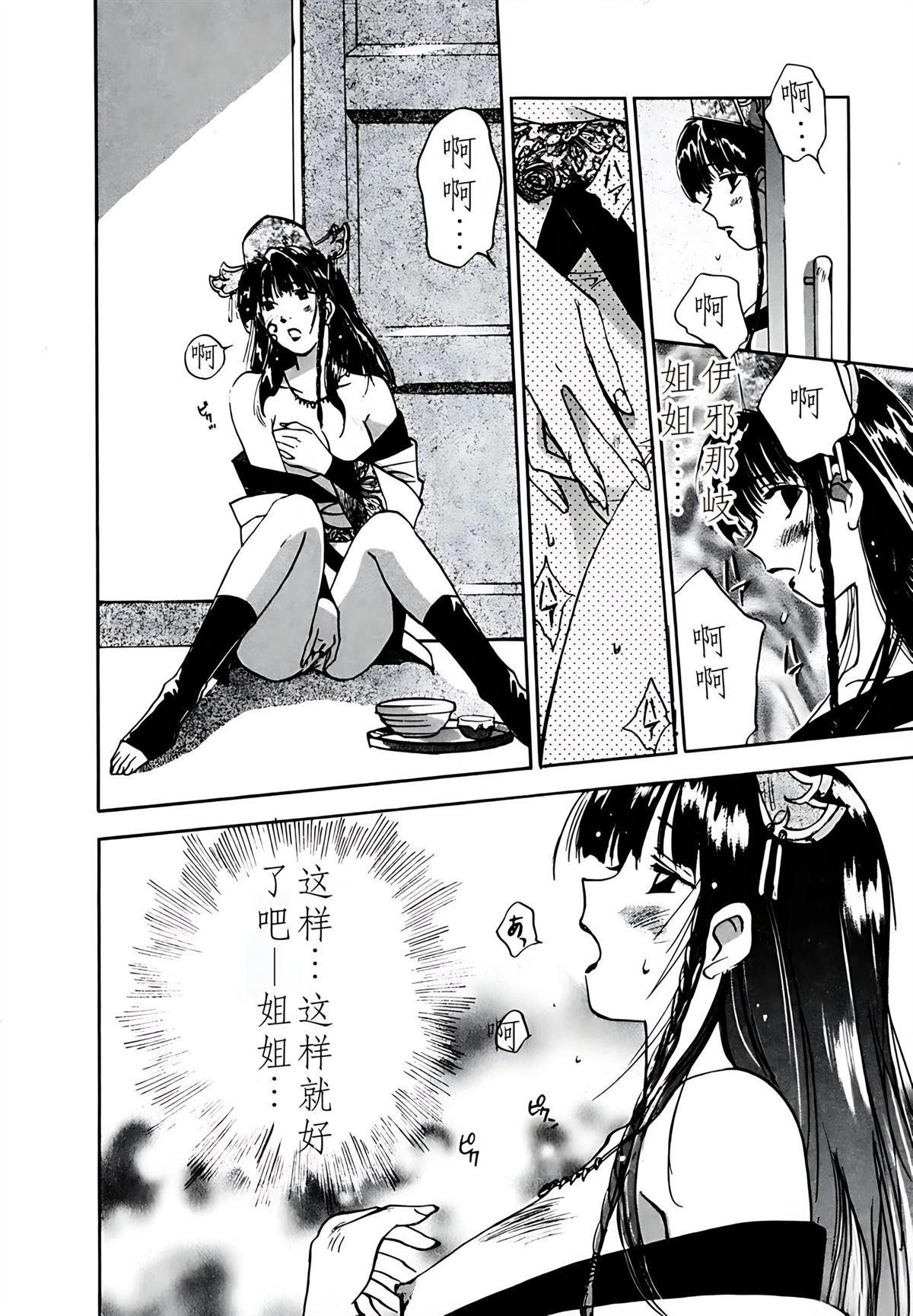 第5卷26