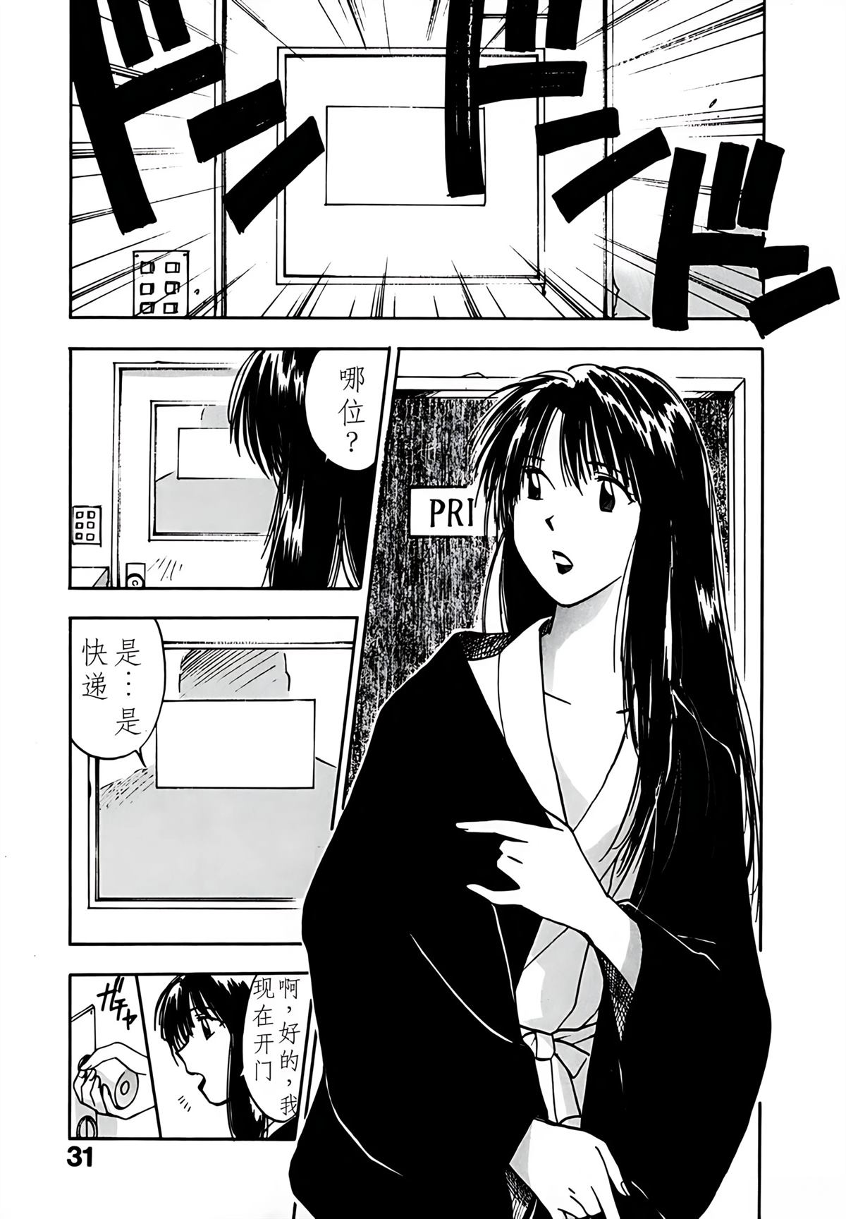 第5卷31