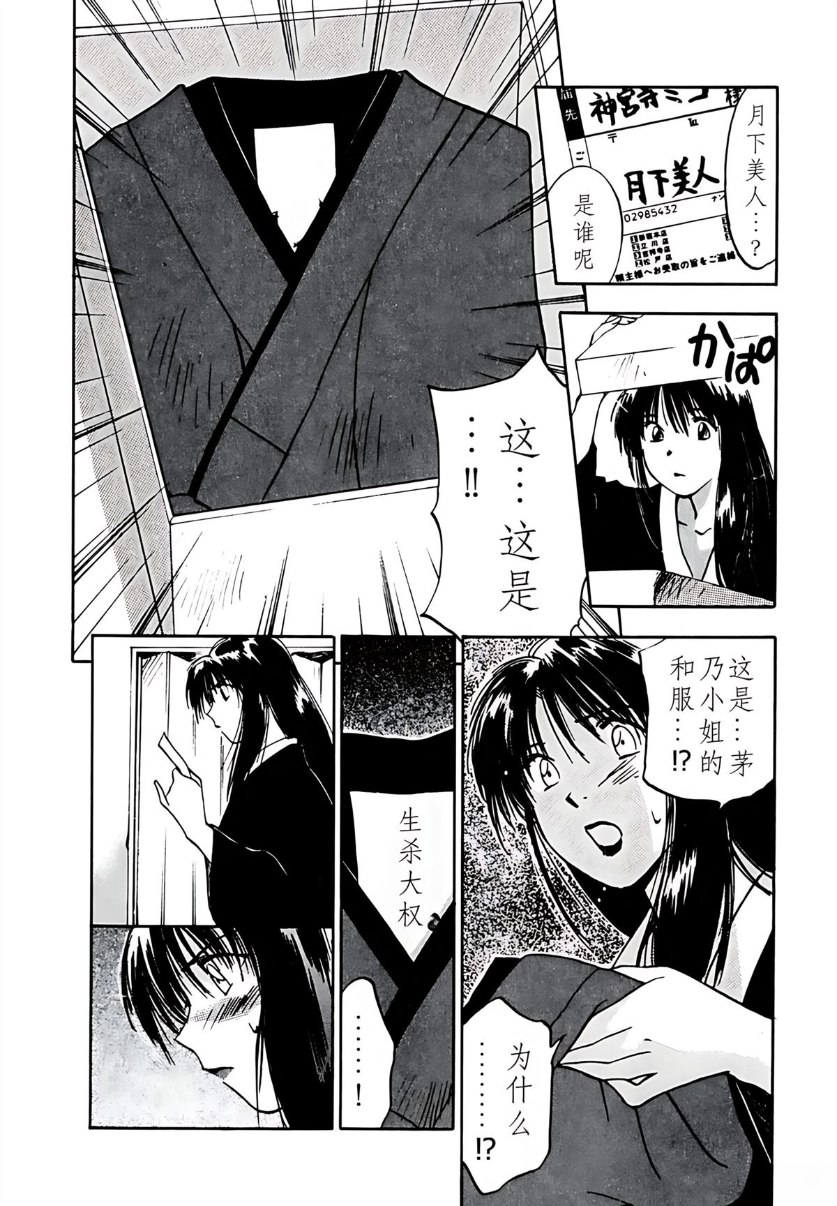 第5卷34