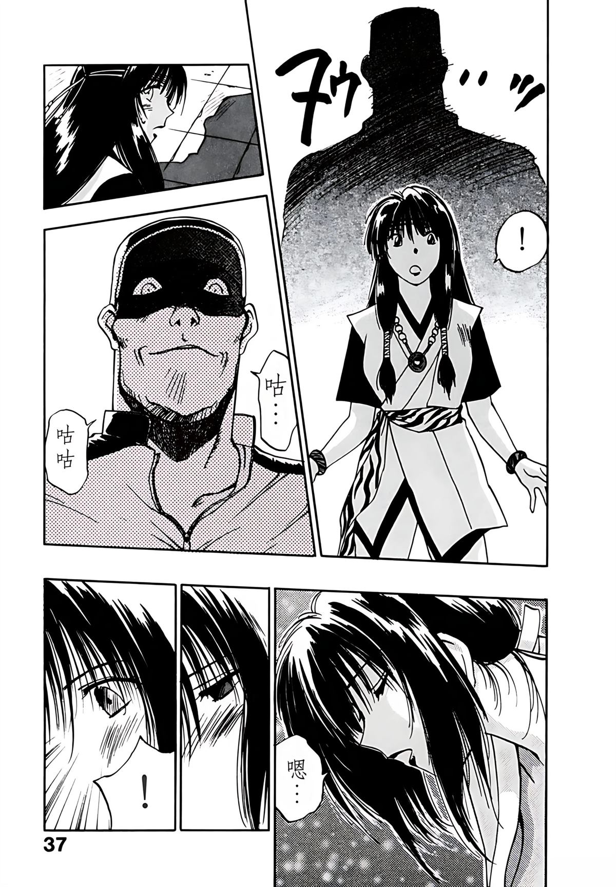 第5卷37