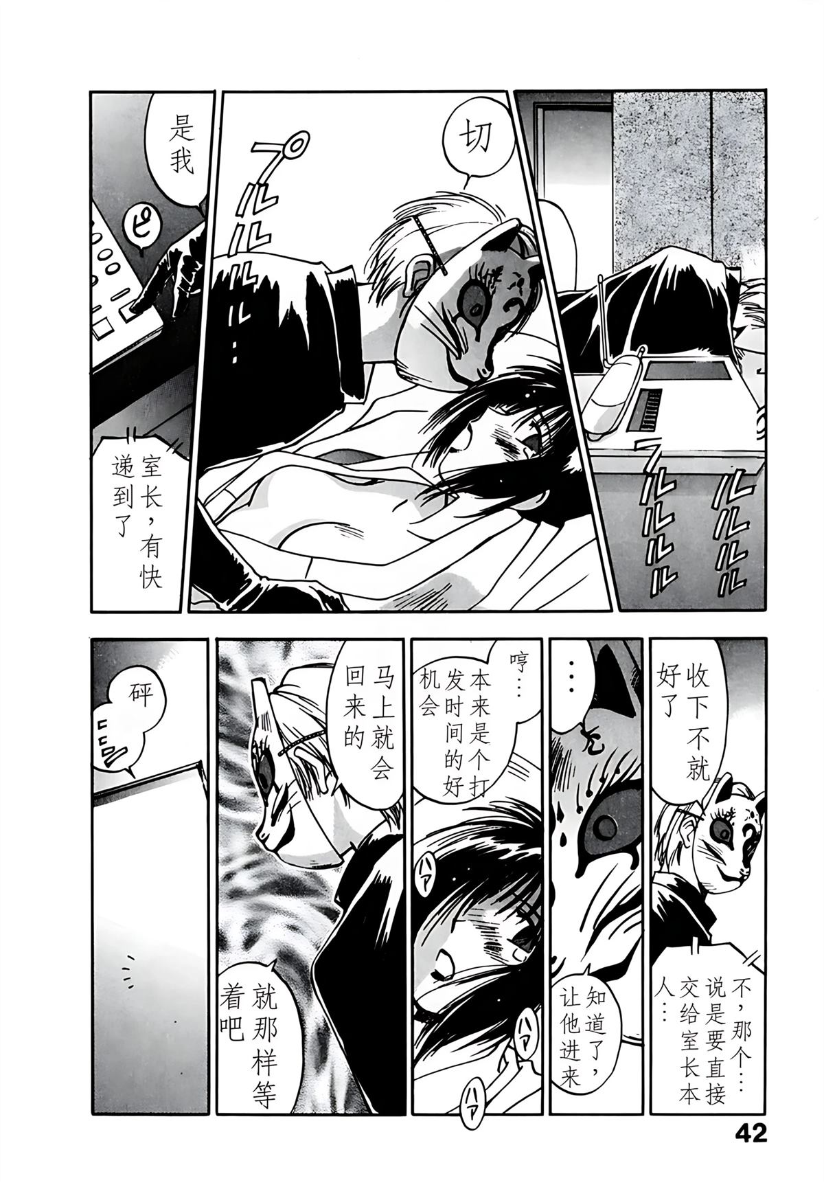 第5卷42