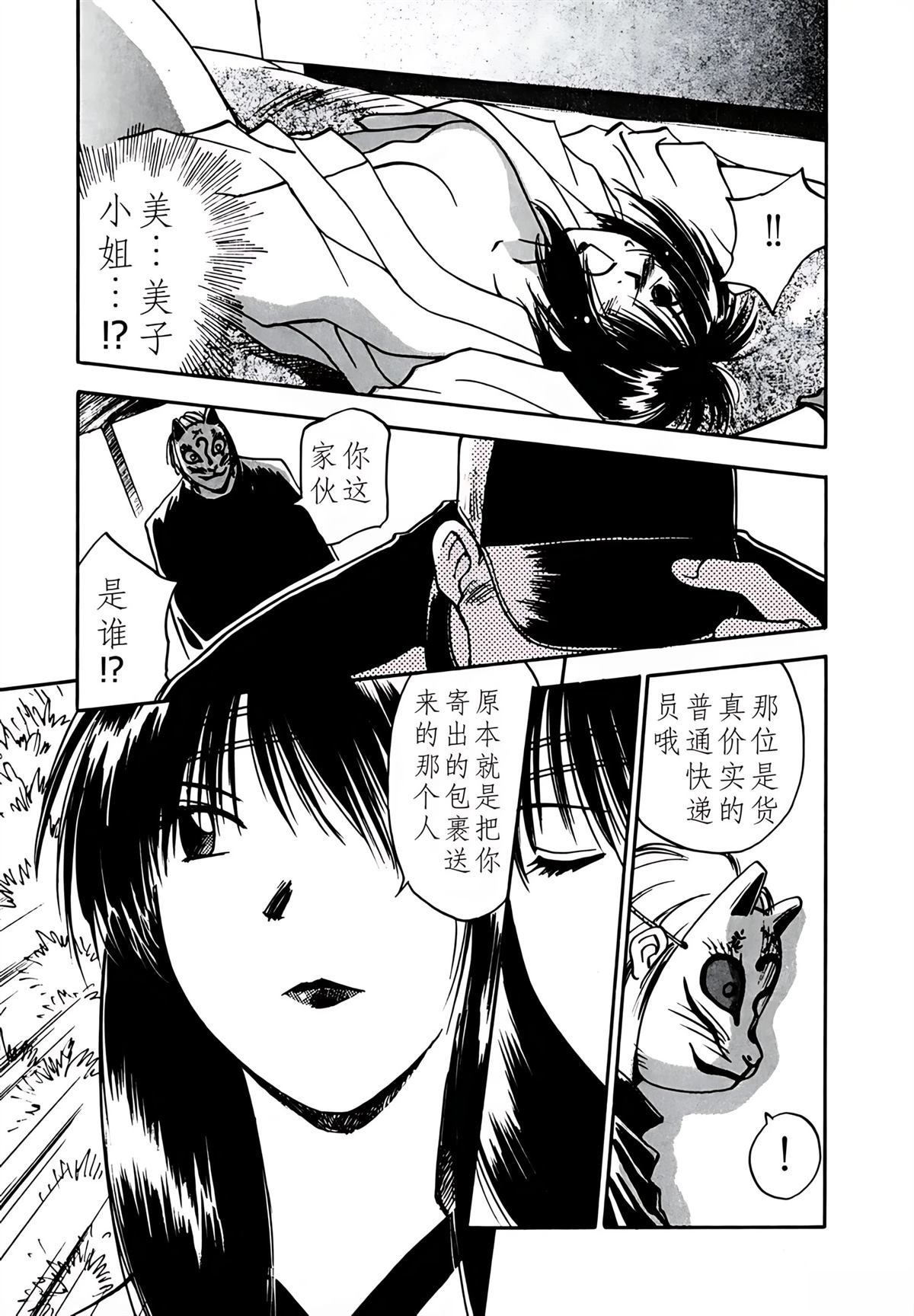 第5卷47
