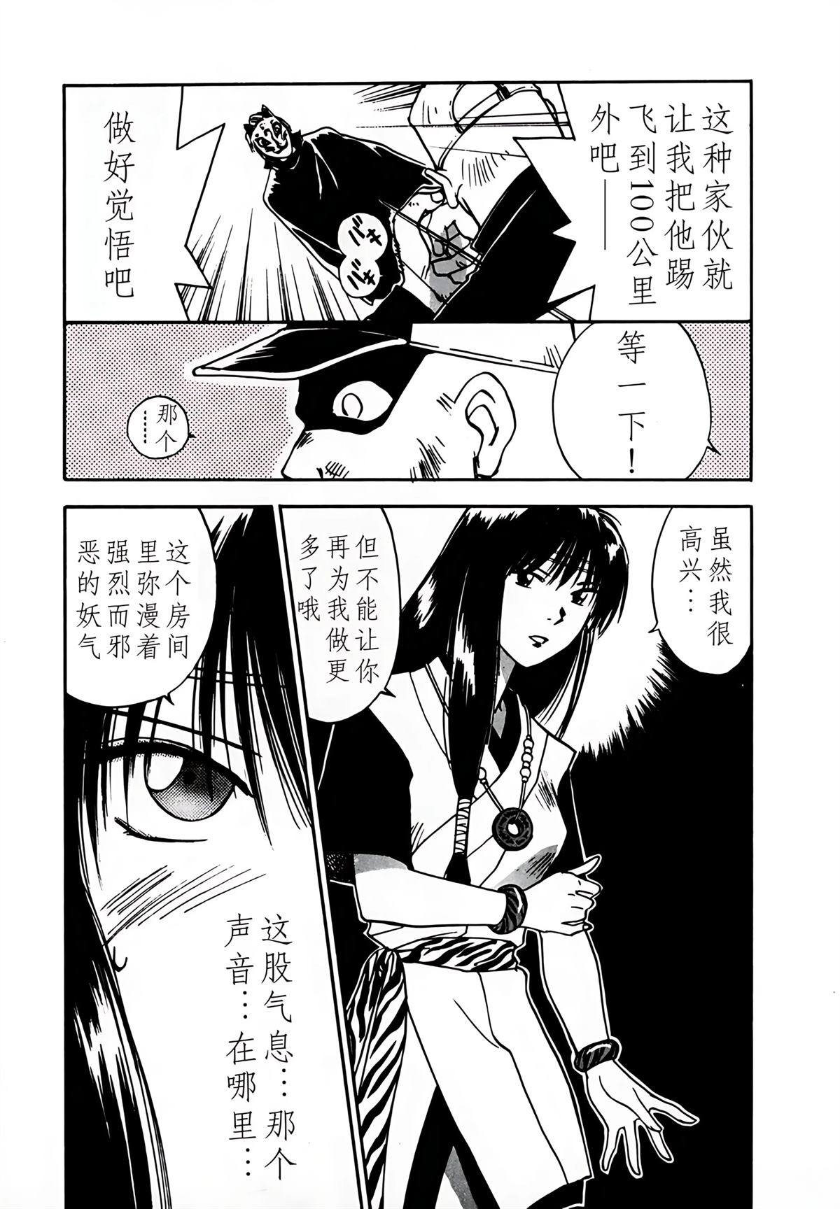 第5卷49