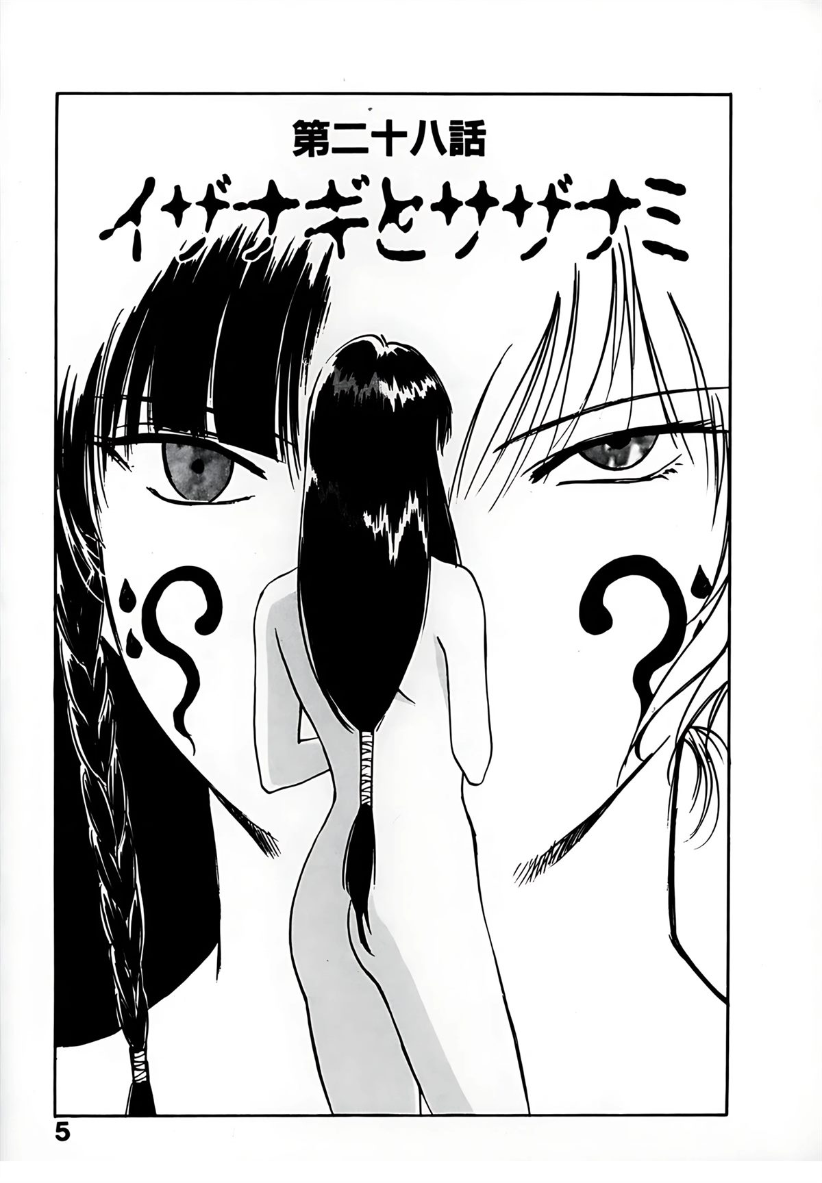 第5卷5