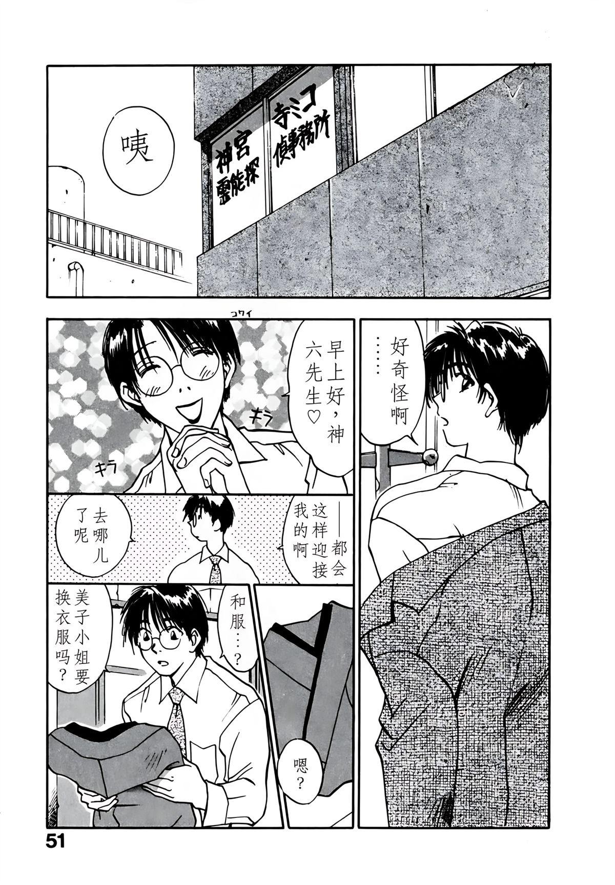 第5卷51