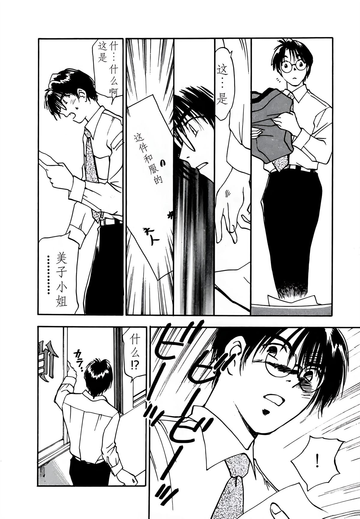 第5卷52