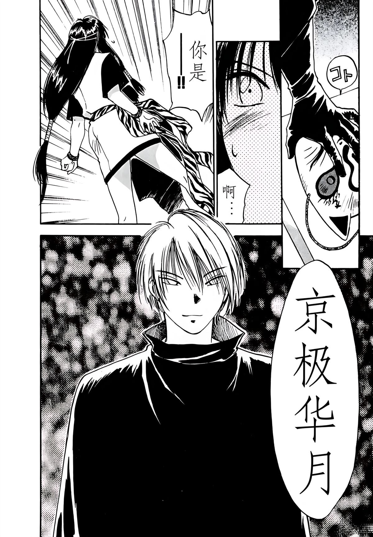 第5卷56