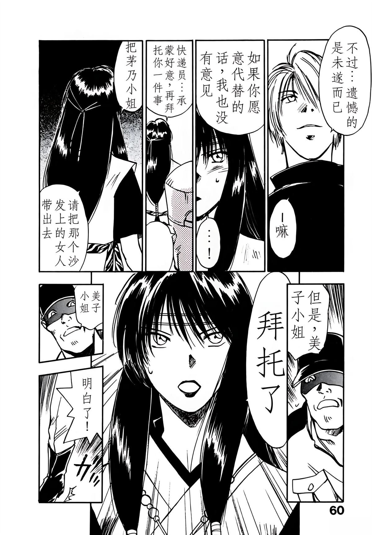 第5卷60