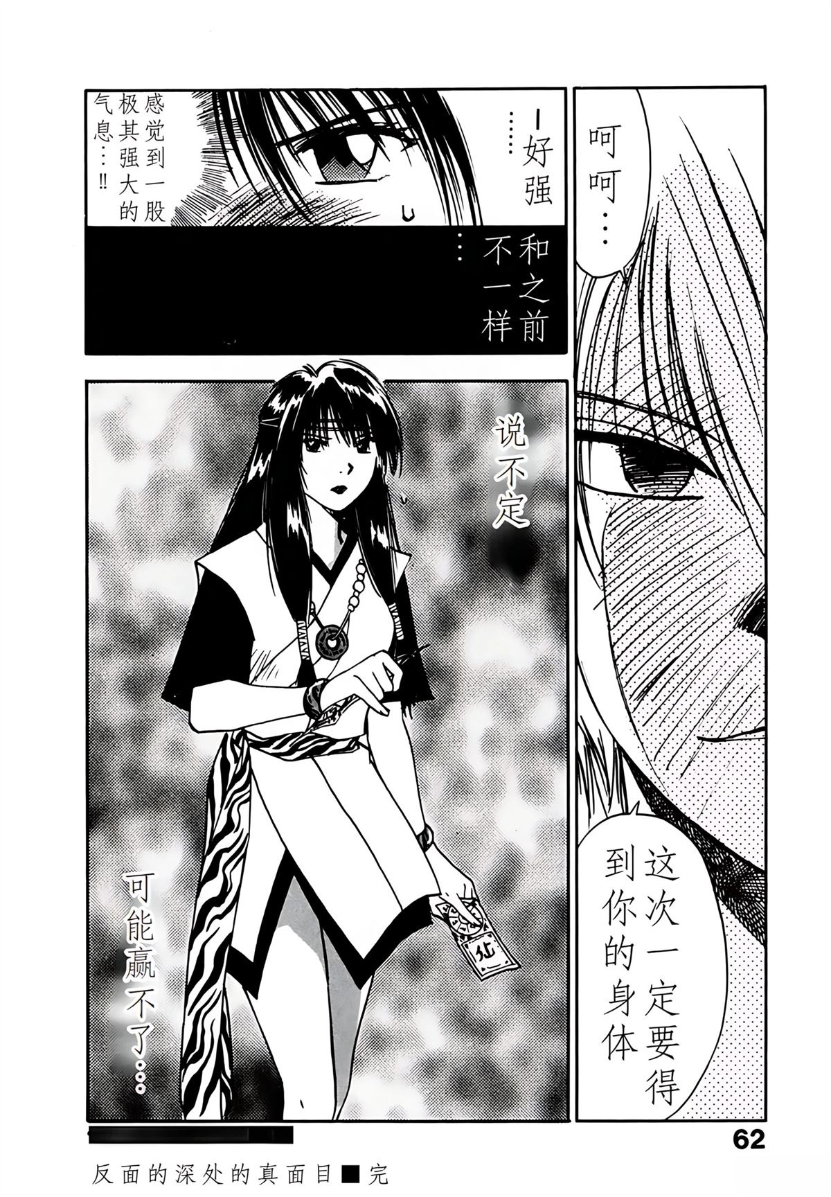 第5卷62