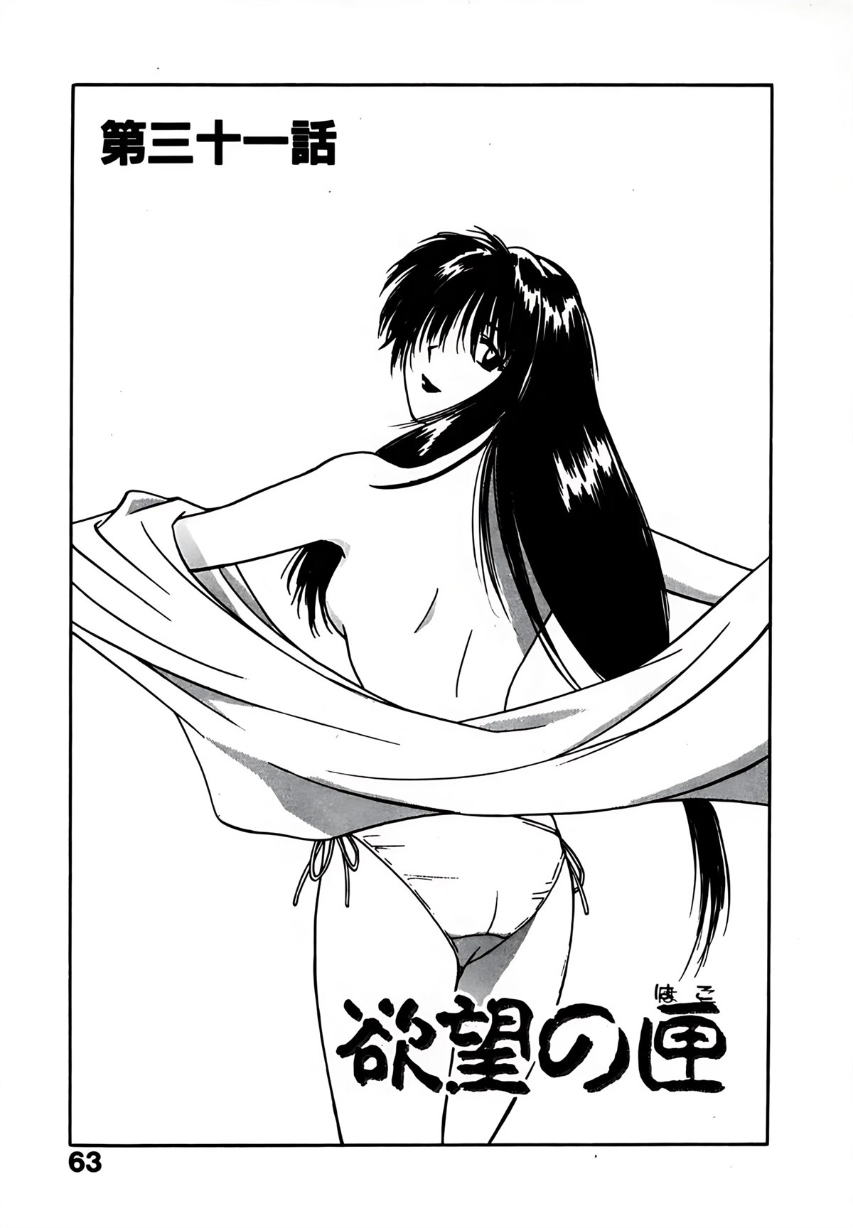 第5卷63