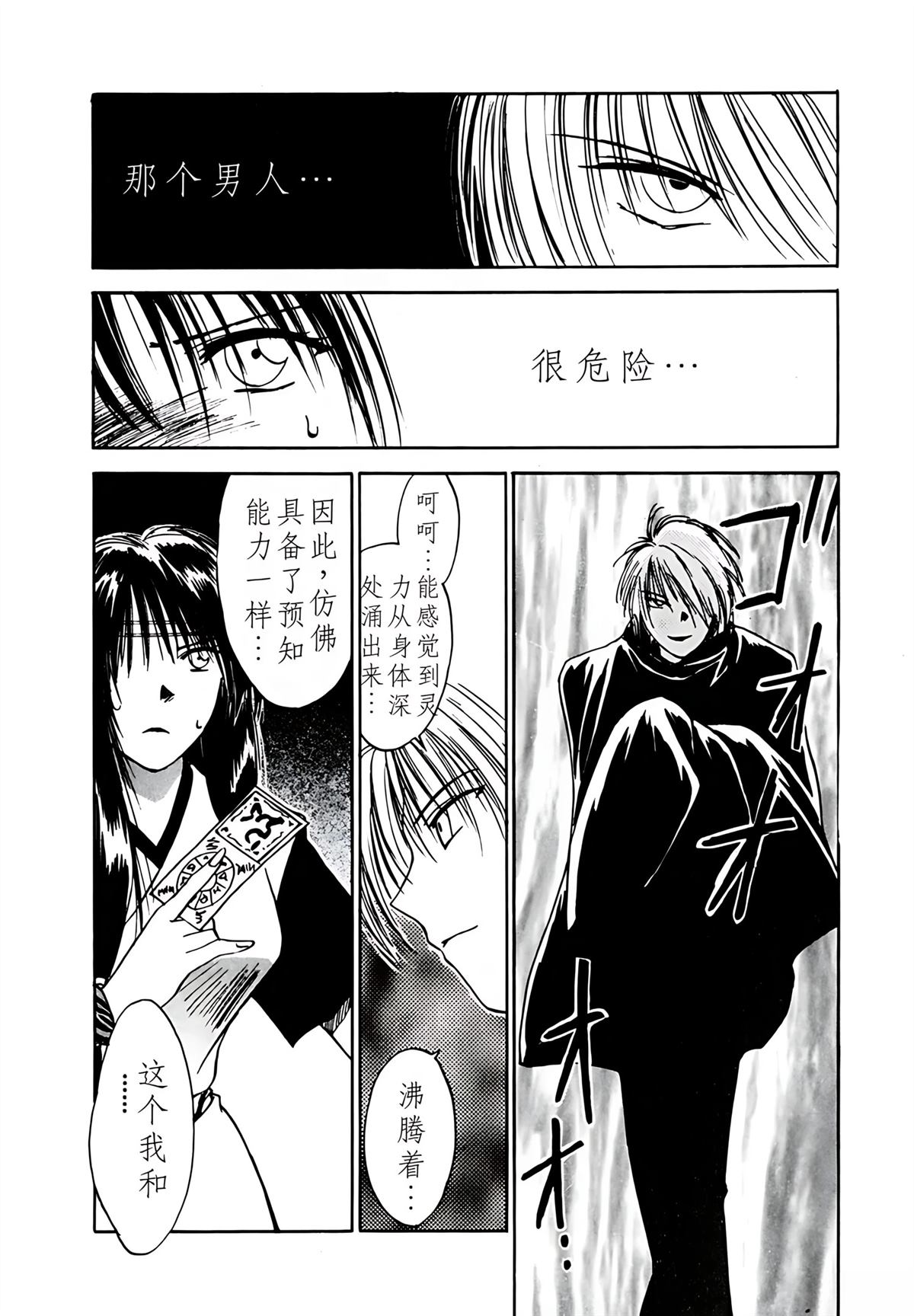 第5卷64