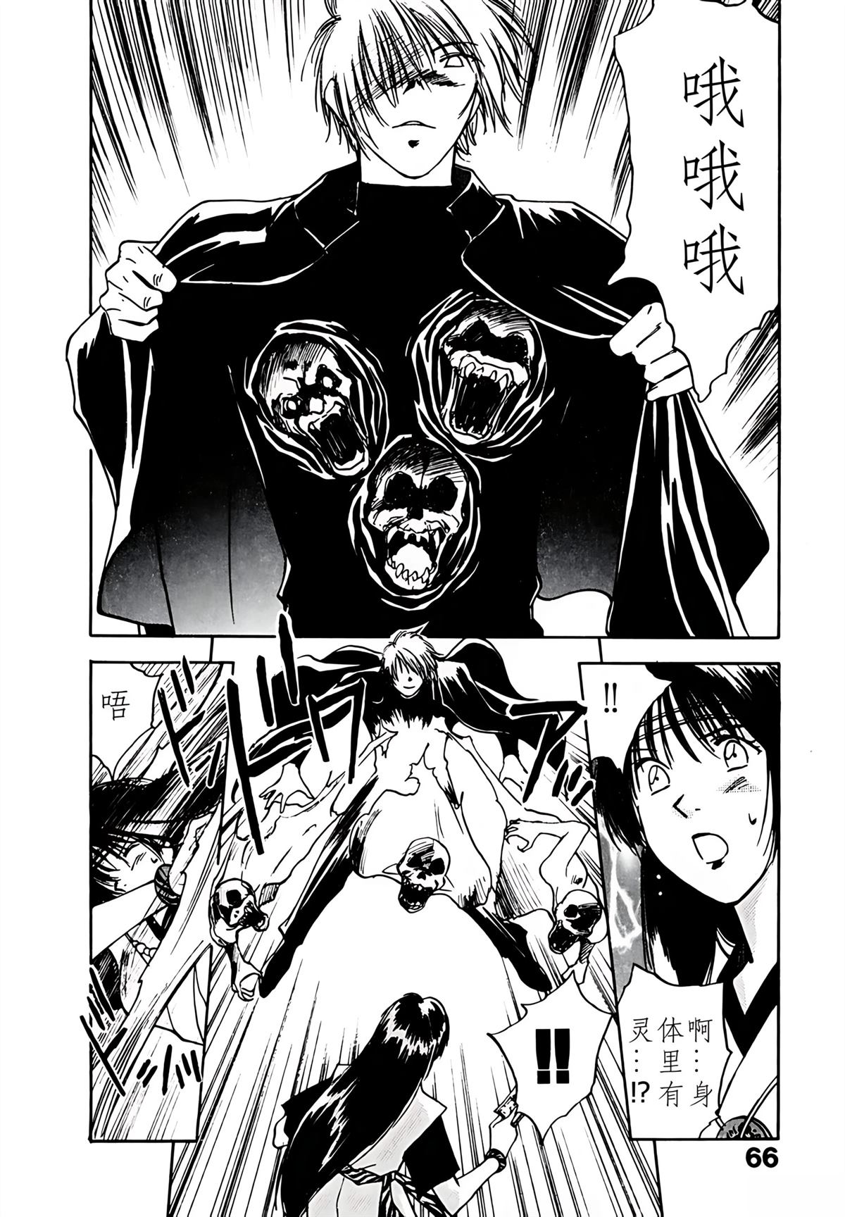 第5卷66