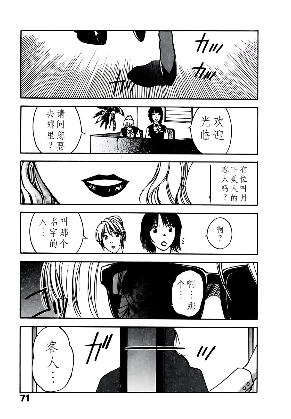 第5卷71