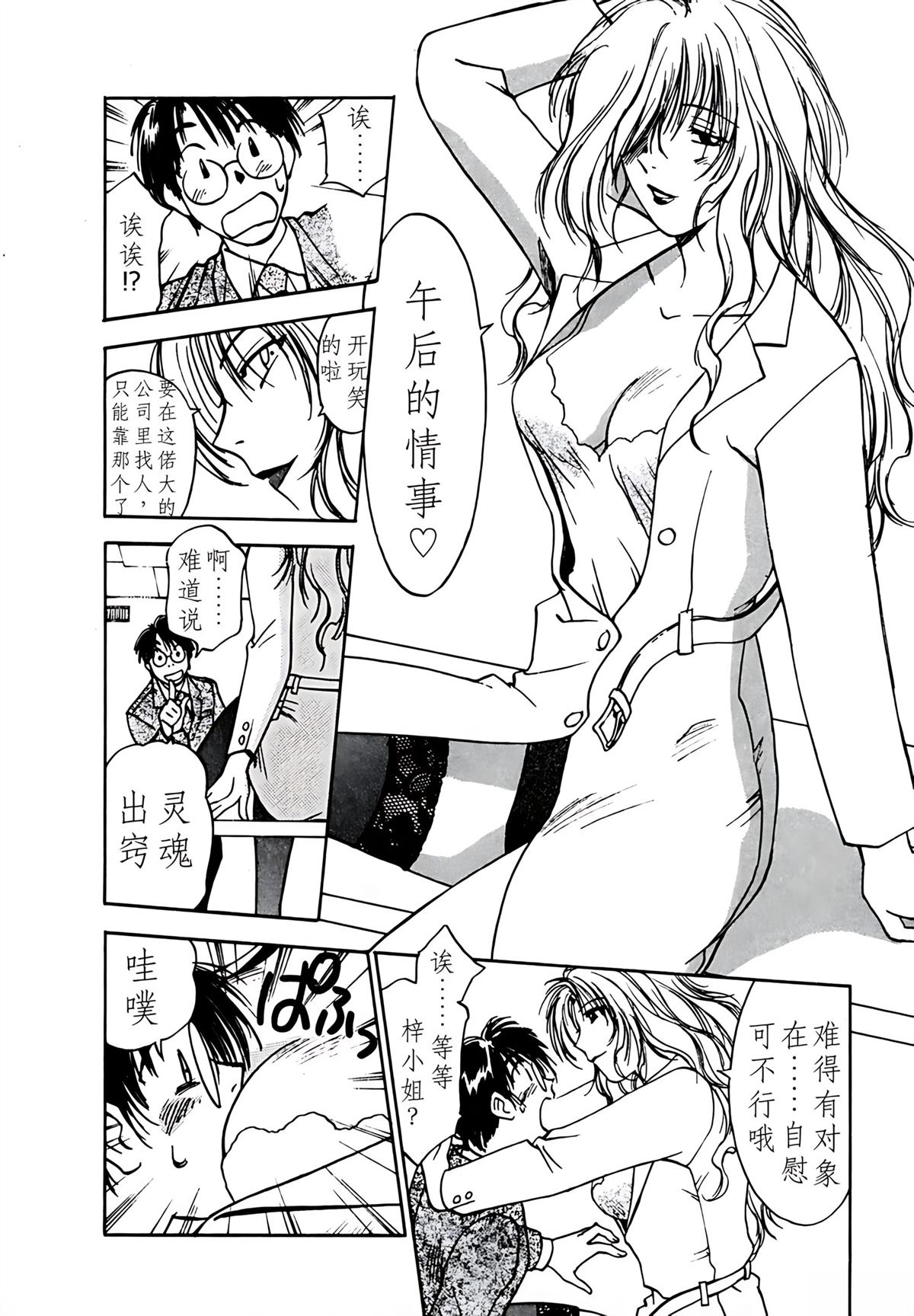 第5卷74
