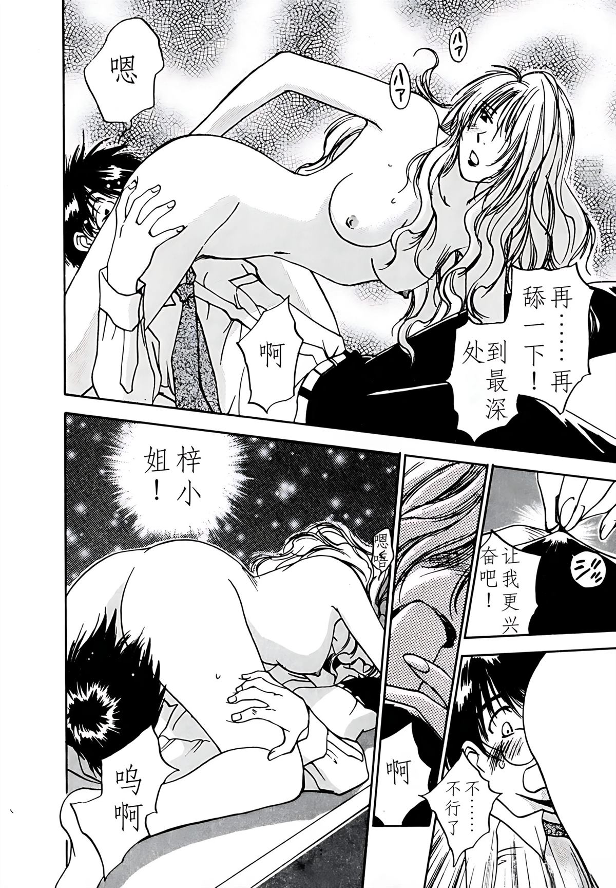 第5卷76