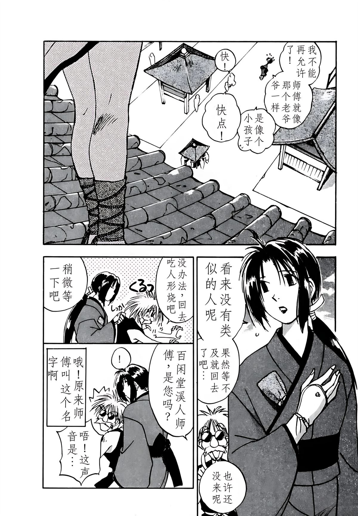 第5卷8