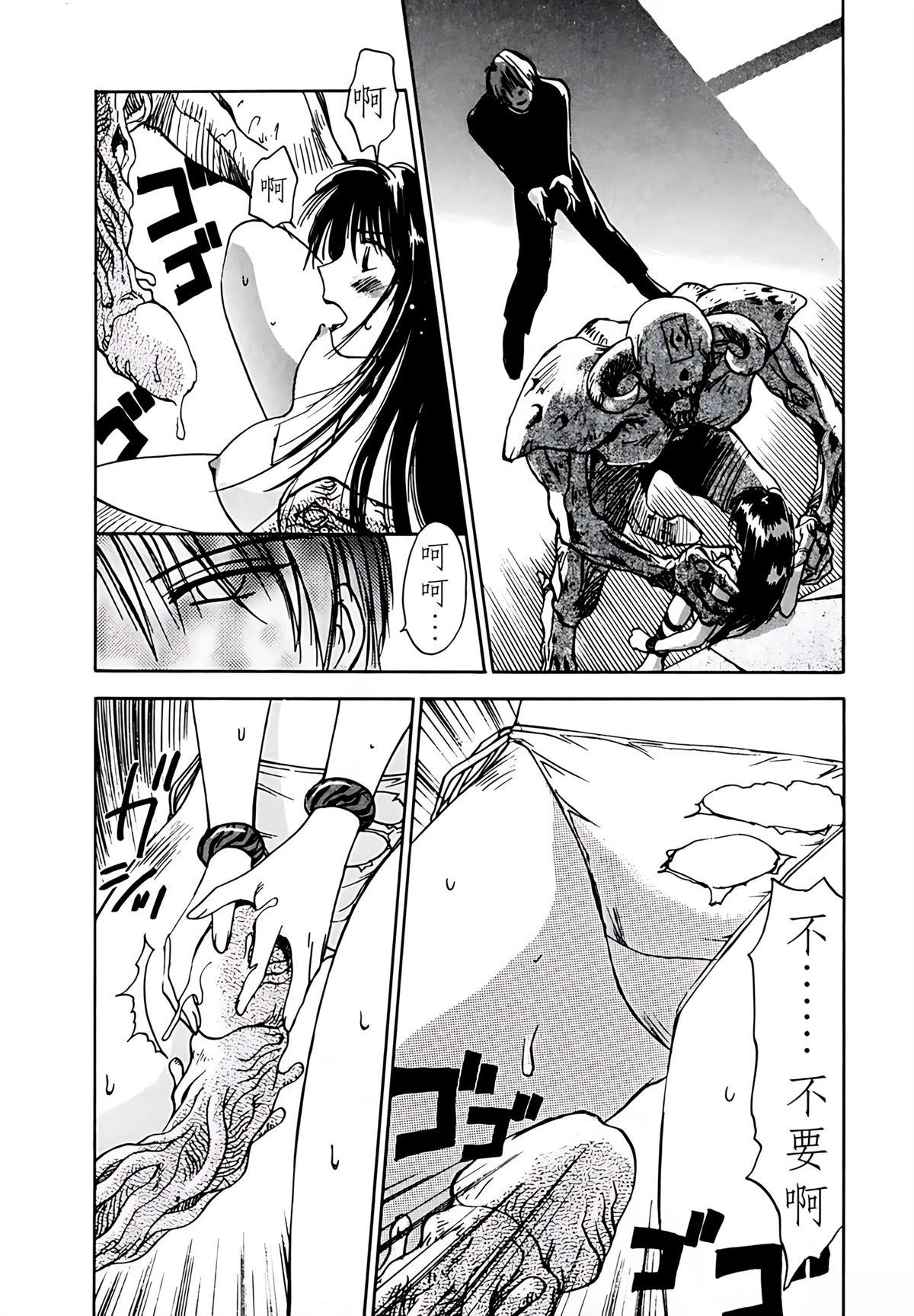 第5卷84