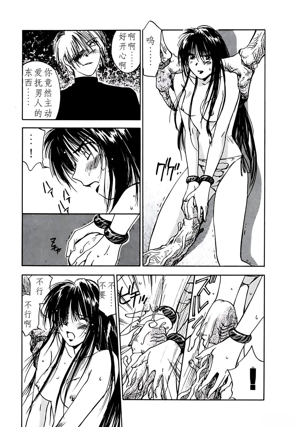 第5卷85