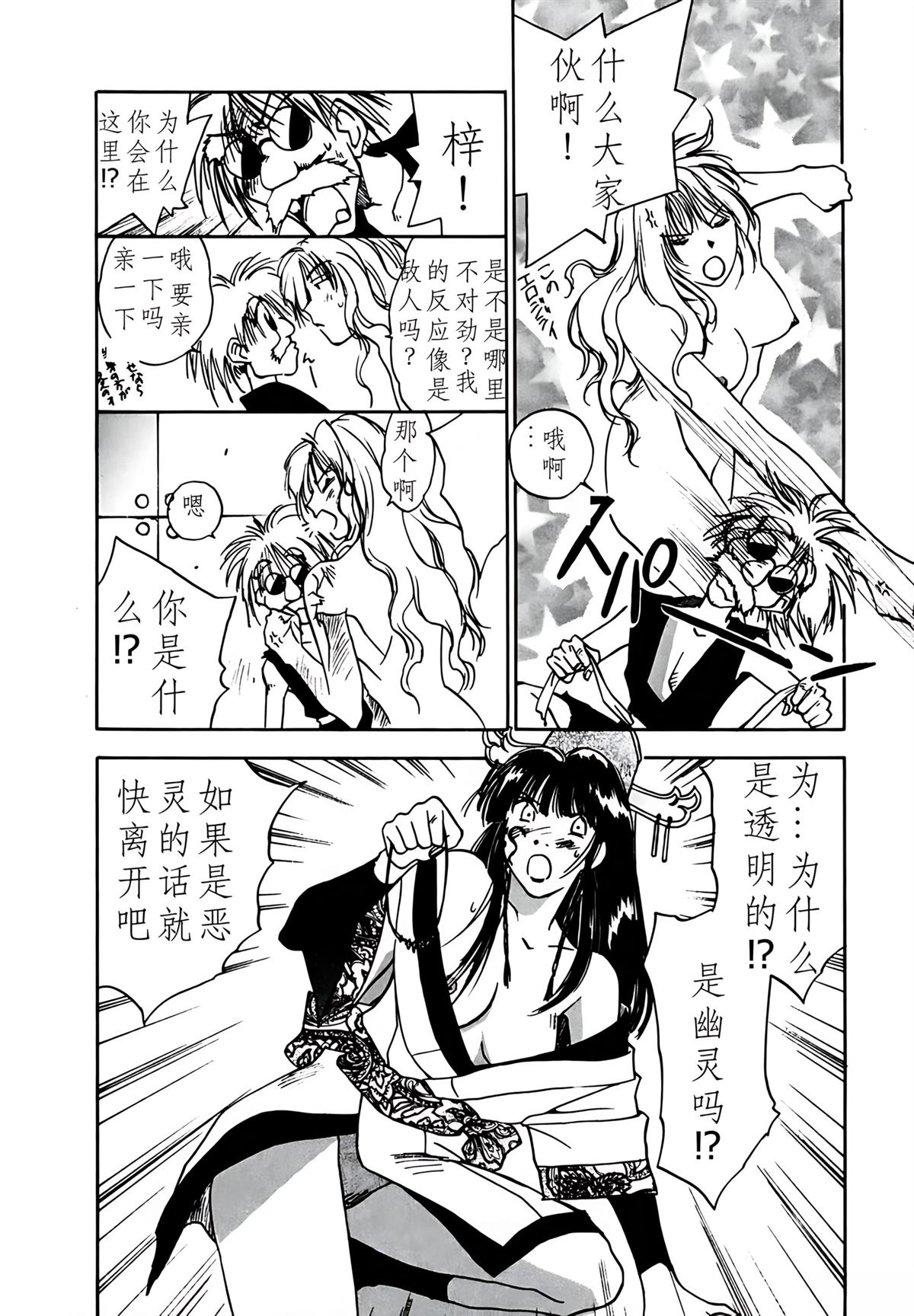 第5卷94